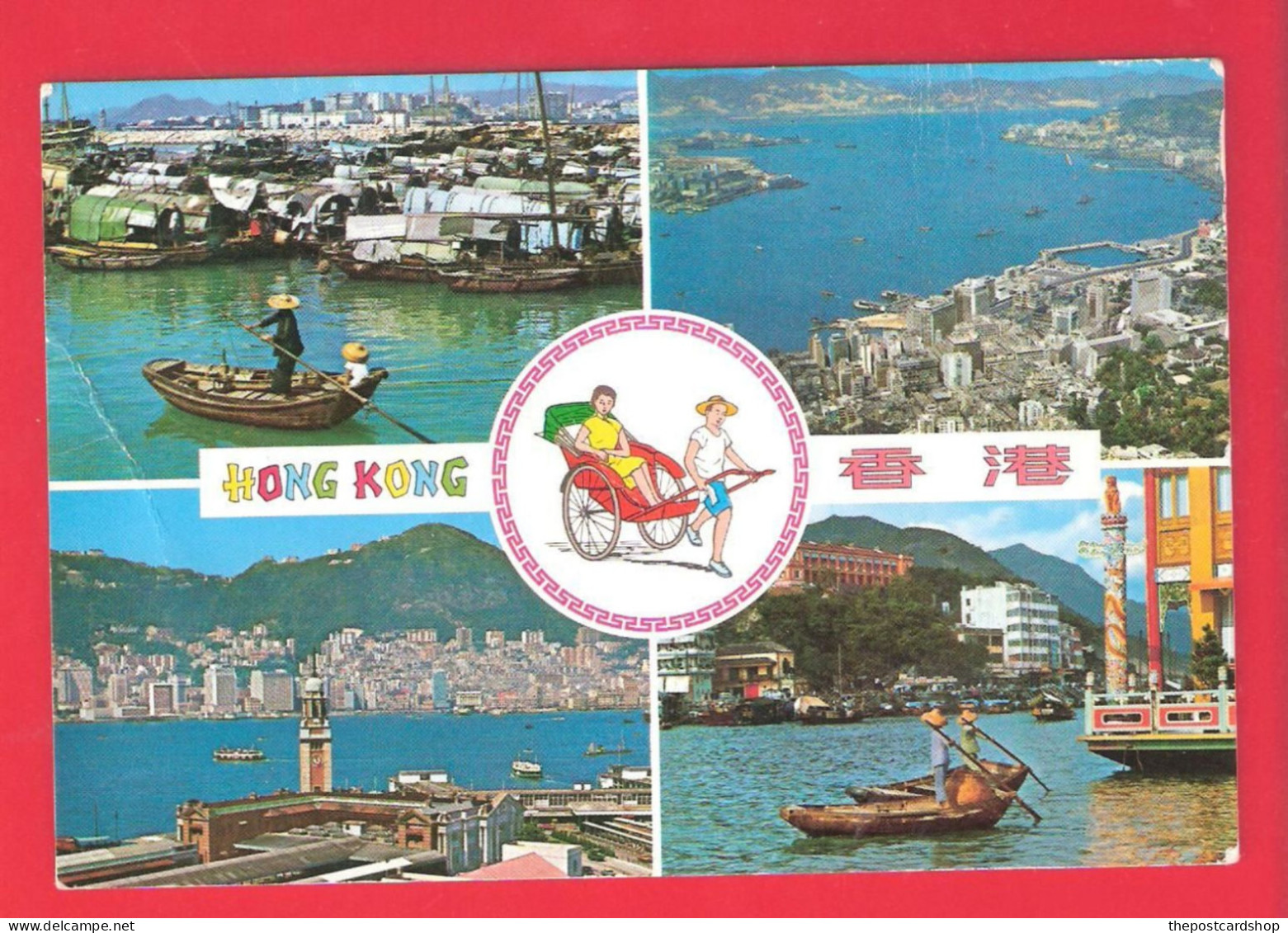 HONG KONG KOWLOON HONG KONG USED 1973 - China (Hongkong)