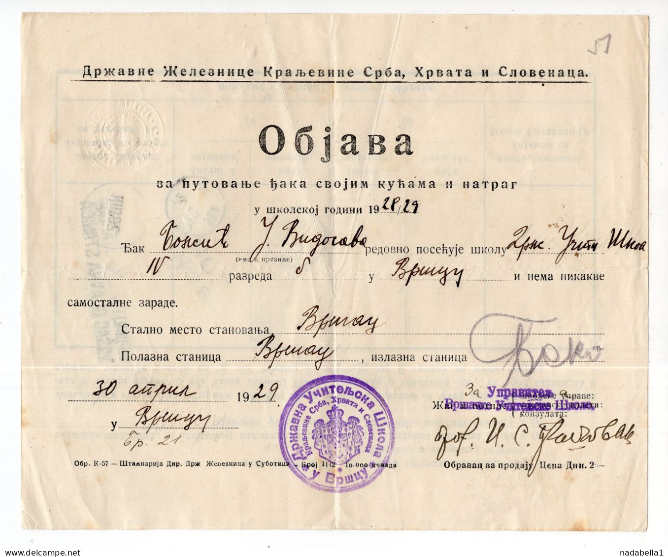 1929. KINGDOM OF SHS,SERBIA,VRSAC,NOTICE ,PASS,FREE RAILWAY TICKET FOR STUDENTS TO GO BACK HOME FOR HOLIDAY - Autres & Non Classés