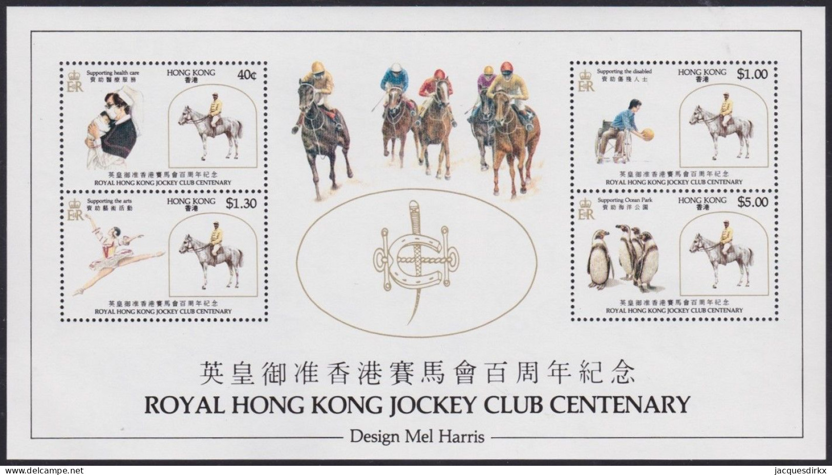 Hong Kong     .    SG    .   MS 466   .    **   .    MNH - Blocchi & Foglietti