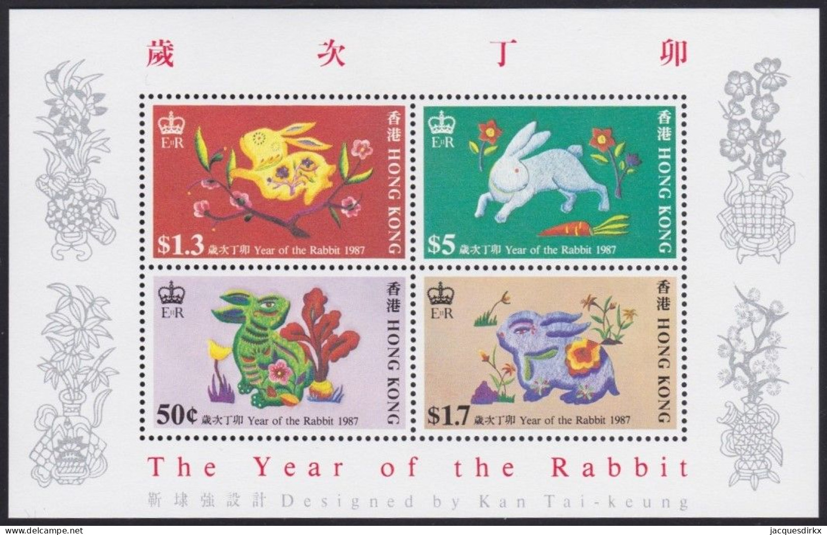 Hong Kong     .    SG    .    MS 553  .    **   .    MNH - Blokken & Velletjes