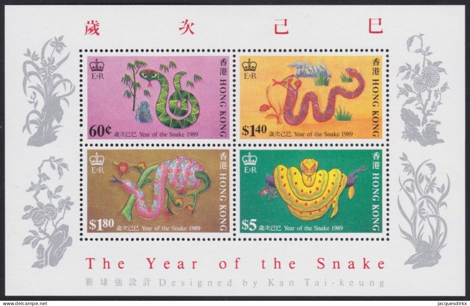 Hong Kong     .    SG    .    MS 591    .    **   .    MNH - Blokken & Velletjes