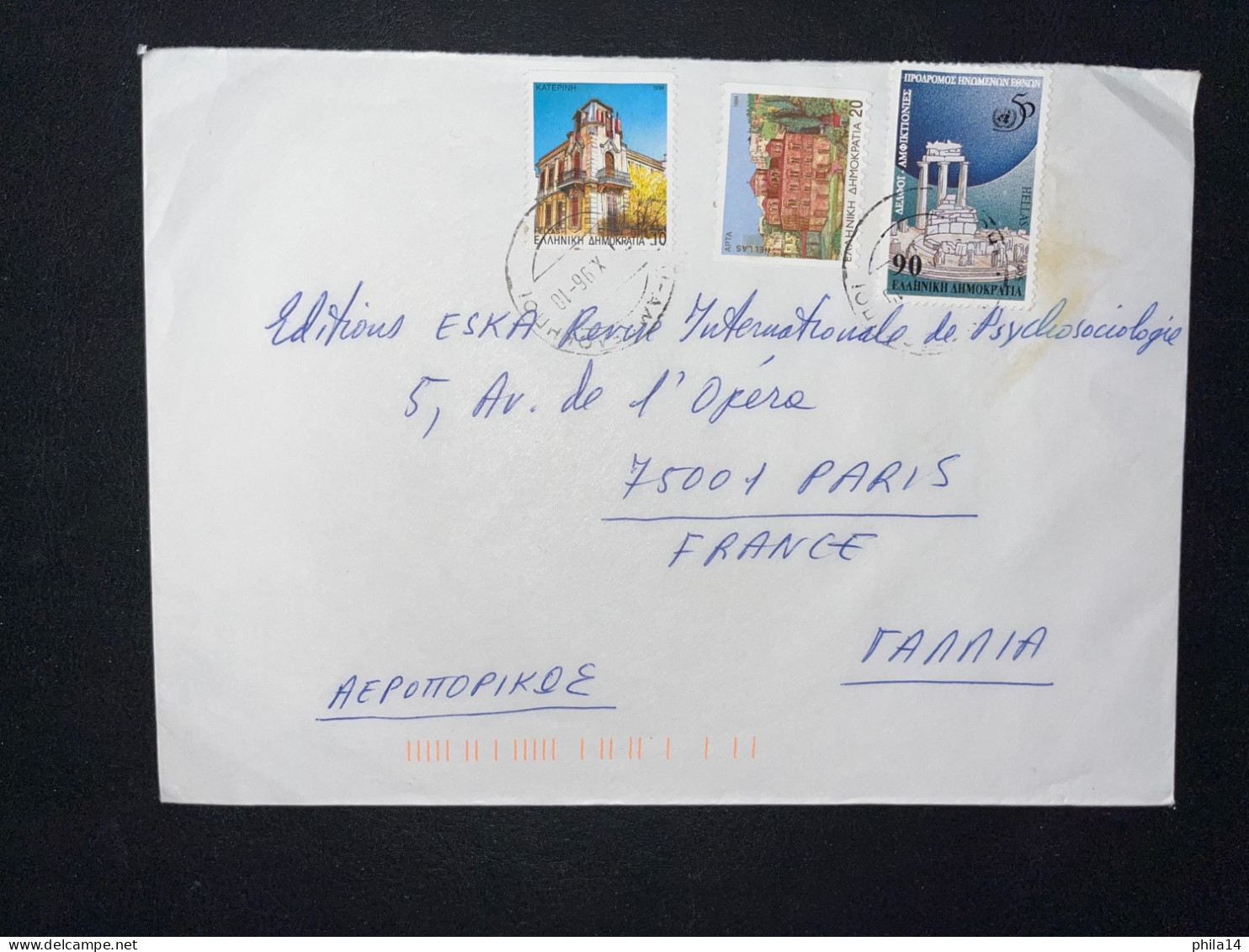 ENVELOPPE GRECE HELLAS / 1996 POUR PARIS - Briefe U. Dokumente