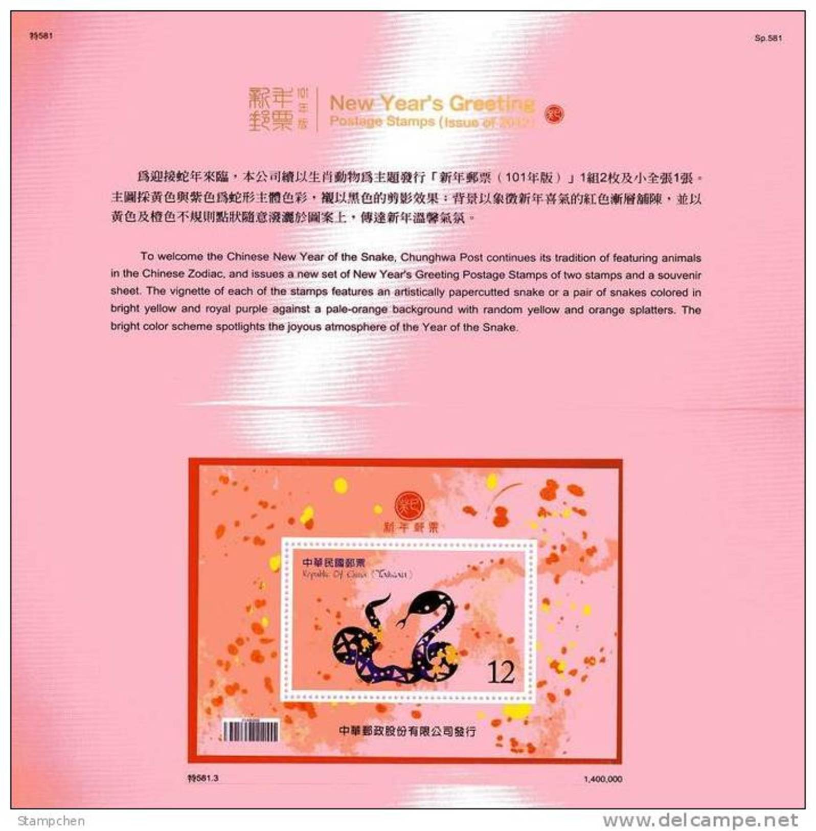 Folder Taiwan 2012 Chinese New Year Zodiac Stamp S/s -Snake Serpent 2013 - Unused Stamps