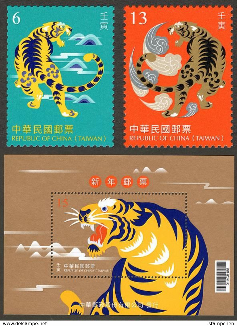 Taiwan 2021 Chinese New Year Zodiac Stamps & S/s -Tiger 2022 Zodiac - Ongebruikt