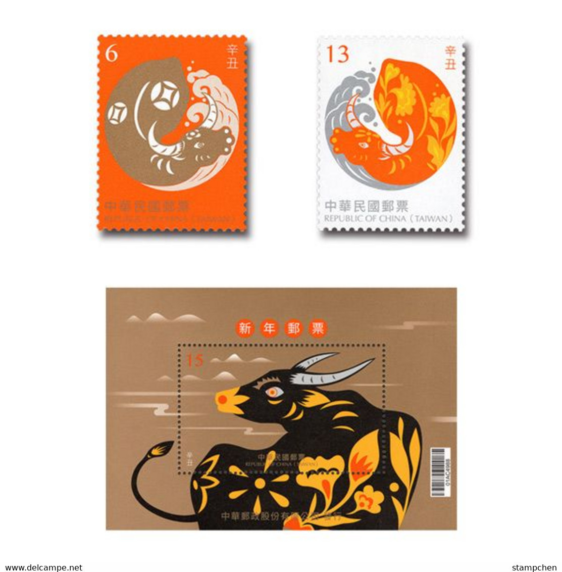 Taiwan 2020 Chinese New Year Zodiac Stamps & S/s -Ox 2021 Zodiac Cow - Neufs