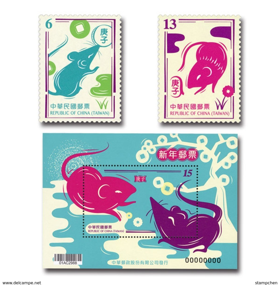 Taiwan 2019 Chinese New Year Zodiac Stamps & S/s -Rat 2020 Zodiac Coin Clouds - Ongebruikt