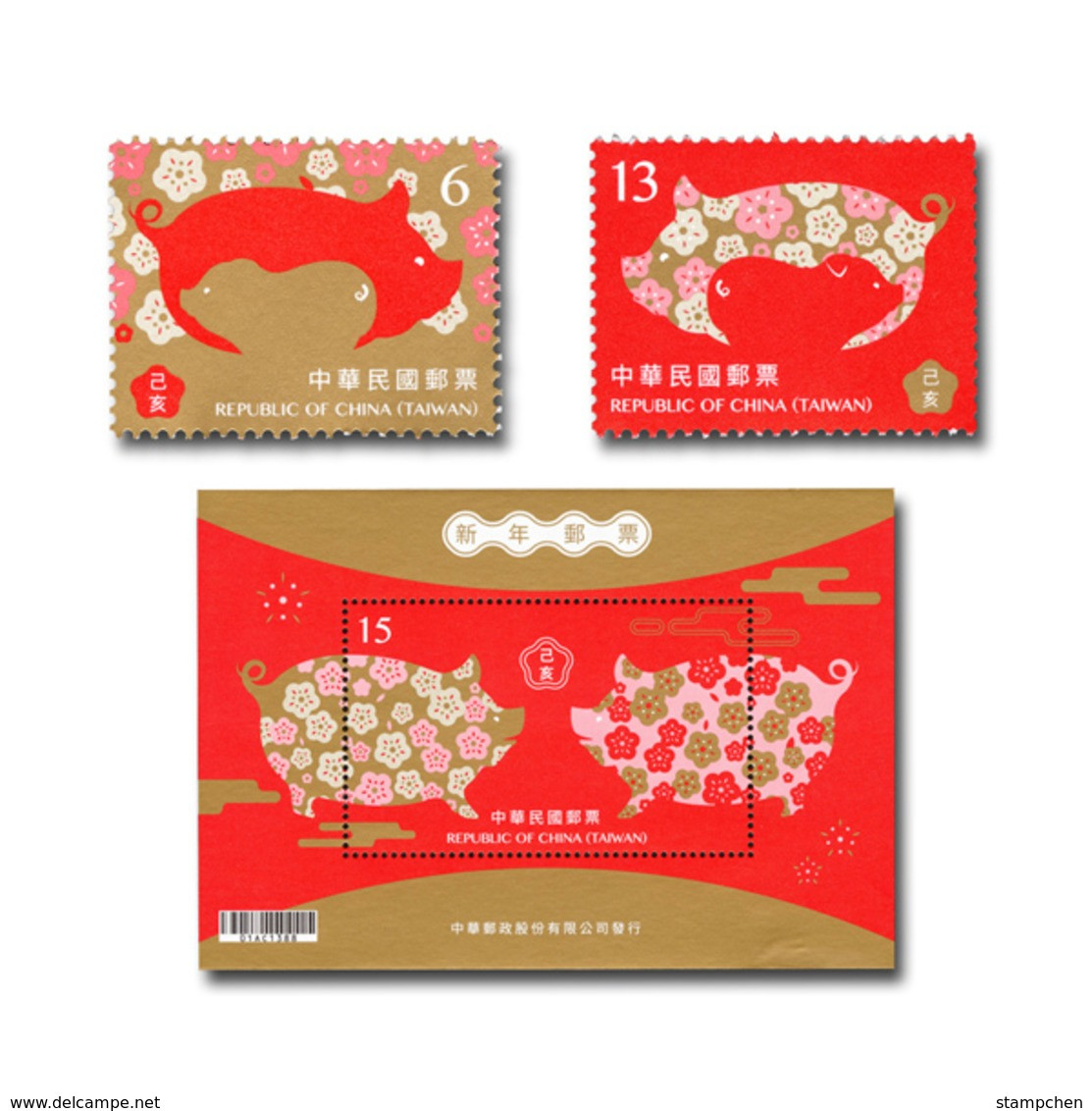 Taiwan 2018 Chinese New Year Zodiac Stamps & S/s -Boar 2019 Pig Paper Cut Flower Plum - Unused Stamps
