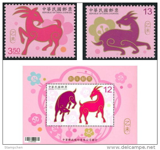 Taiwan 2014 Chinese New Year Zodiac Stamps & S/s -Sheep Ram 2015 Zodiac - Ongebruikt