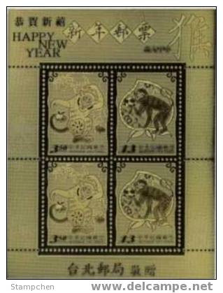 Gold Foil Taiwan 2003 Chinese New Year Zodiac Stamps S/s - Monkey Taipei Type A  Peach 2004 Unusual - Neufs