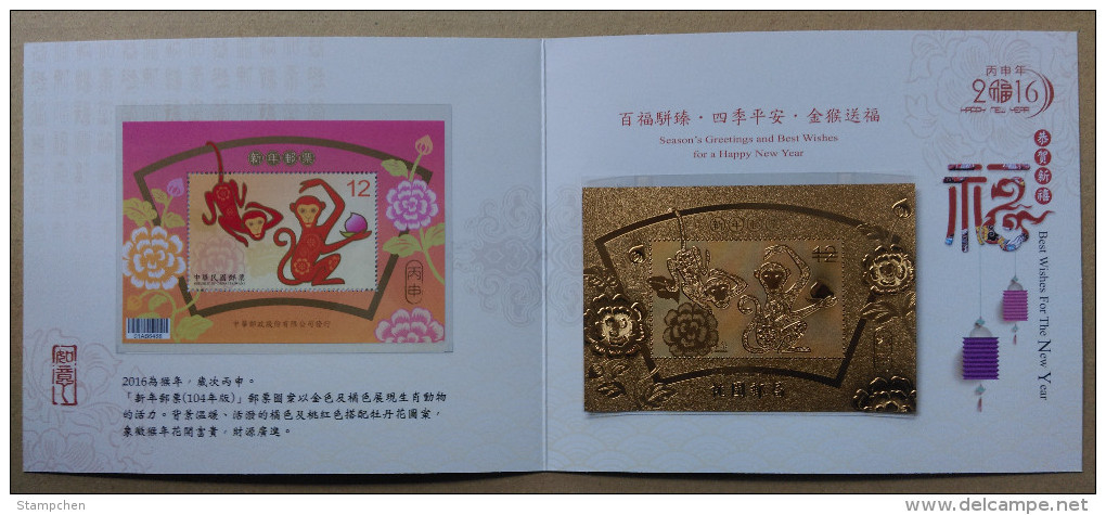 Folder Gold Foil Taiwan 2015 Chinese New Year Zodiac Stamp S/s - Monkey Peach Fruit Peony Flower 2016 Unusual Taoyuan - Neufs