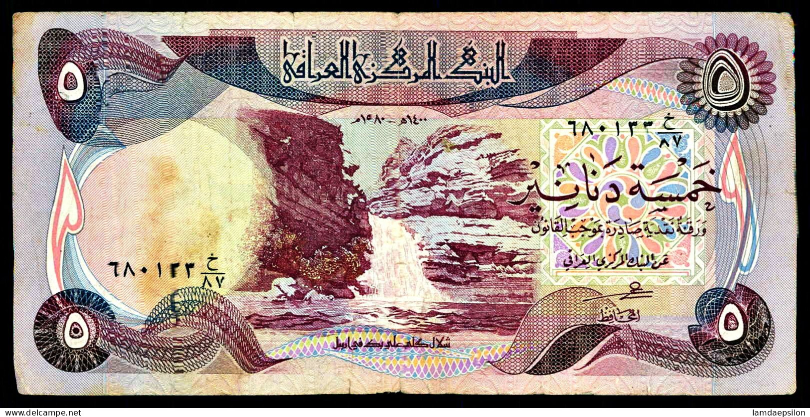 A8 IRAK    BILLETS DU MONDE   BANKNOTES  5 DINARS 1980 - Iraq
