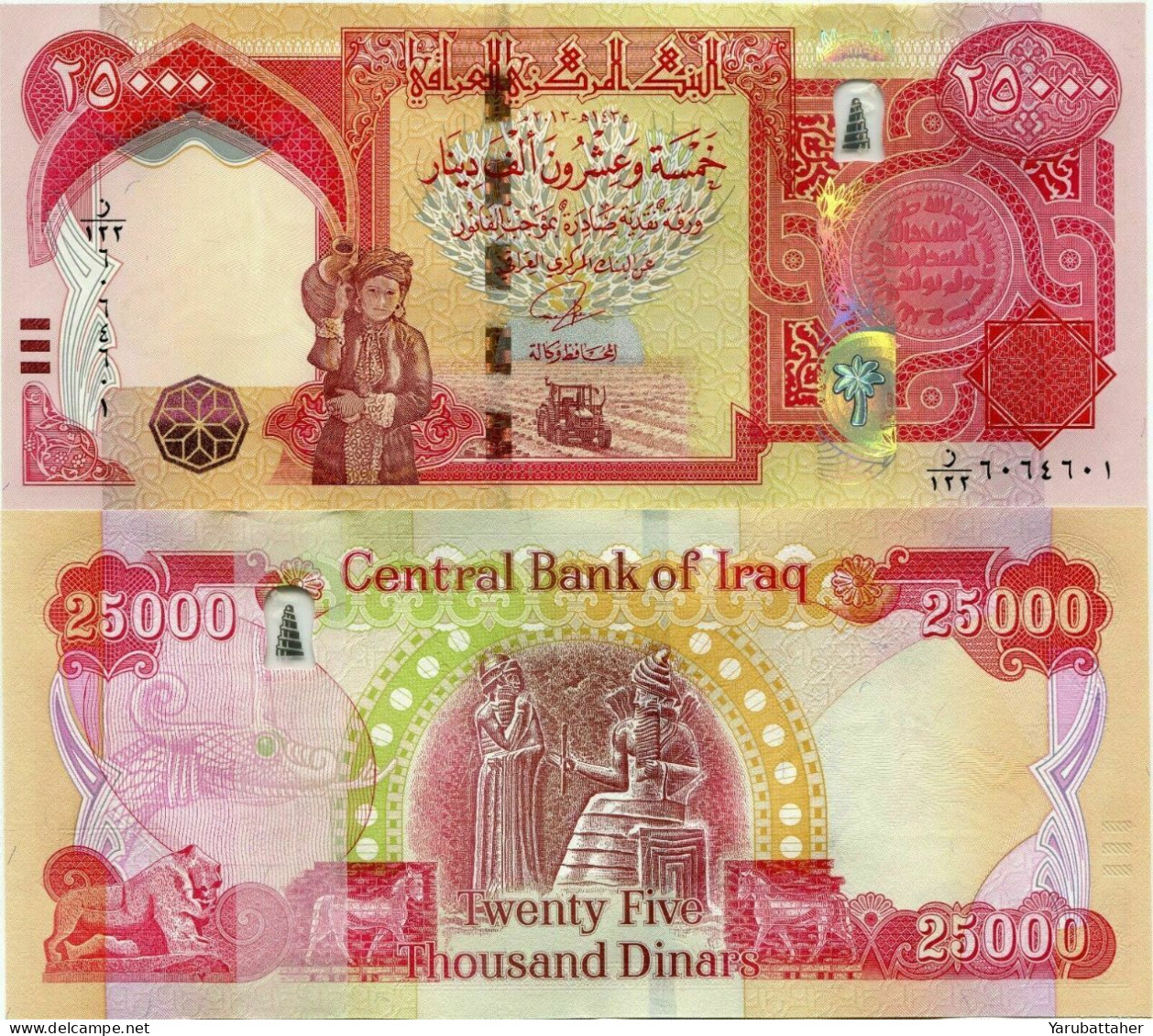 1/2 A Million 20 Uncirculated Bills 2020 NEW ISSUE, 25,000 Dinar Iraqi Bills IQD - Iraq