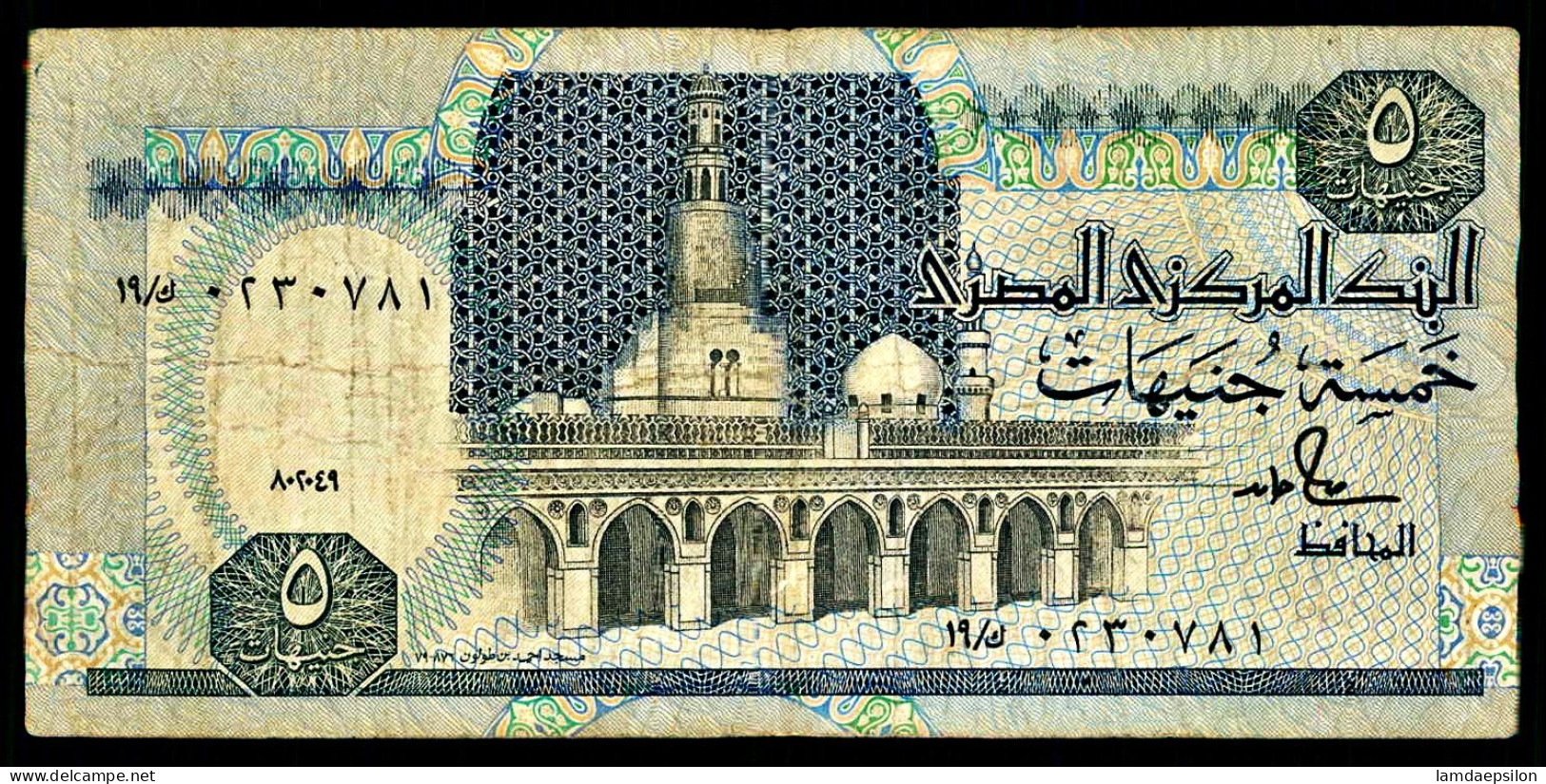 A8 EGYPTE BILLETS DU MONDE   BANKNOTES  5 POUNDS 2006 - Pérou