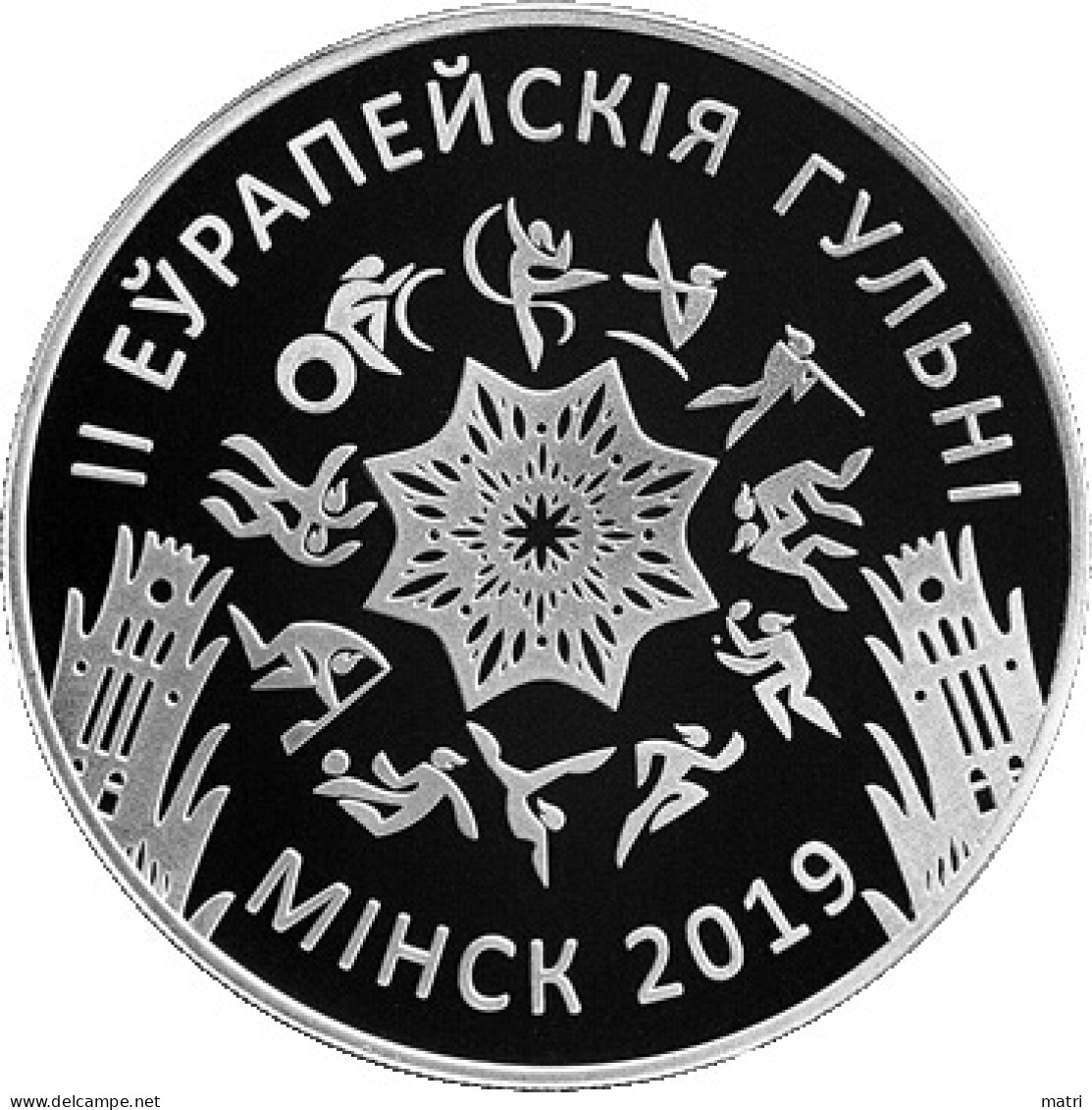 Belarus 1 Rouble 2019 II European Games 2019. Minsk - Wit-Rusland