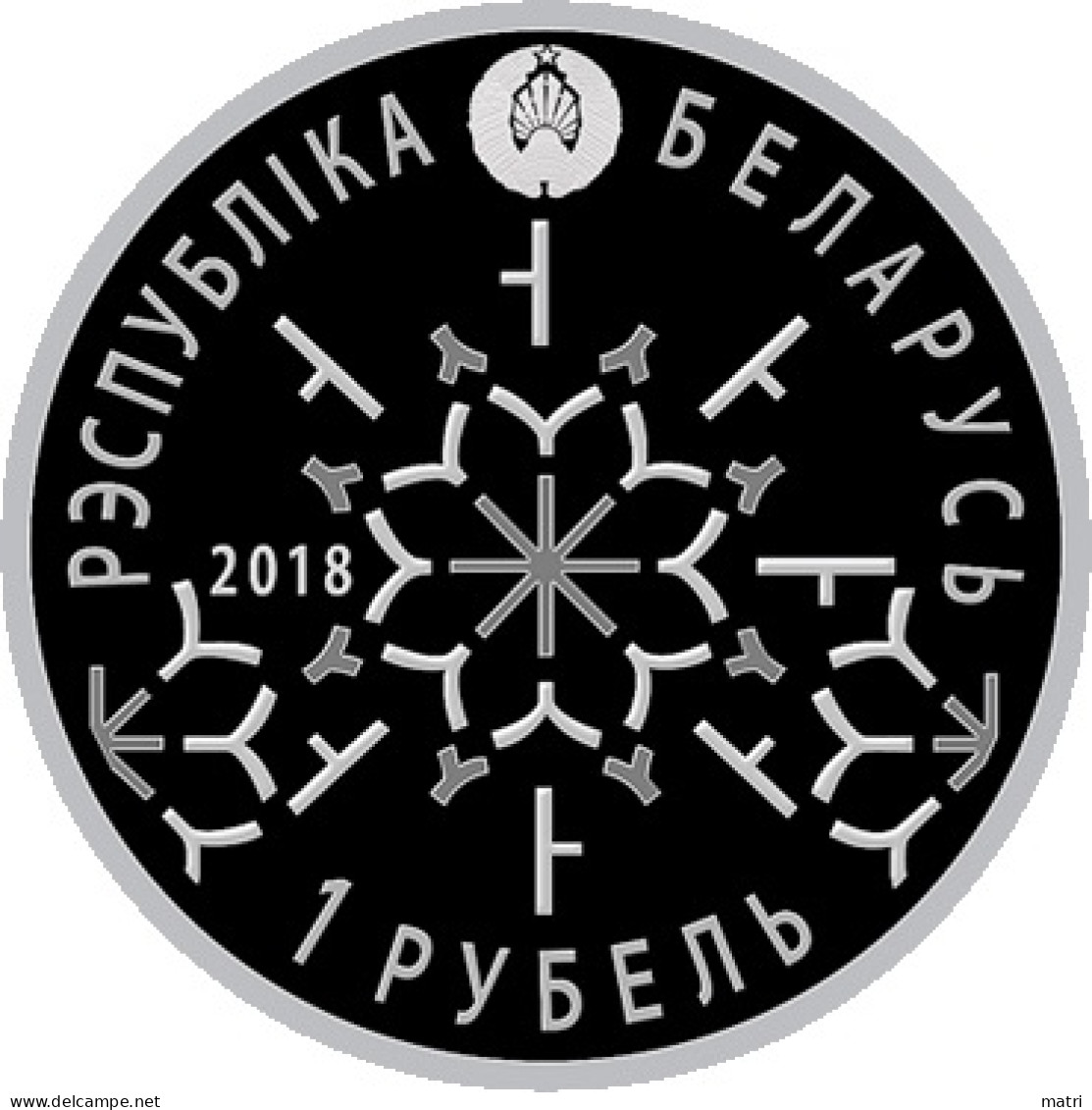 Belarus 1 Rouble 2018 Winter Sports - Freestyle - Bielorussia