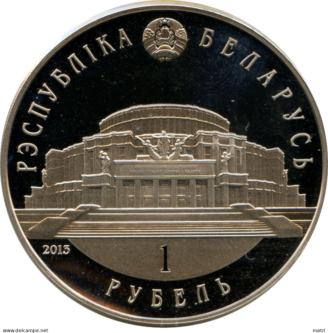 Belarus 1 Rouble 2013 Belarusian Ballet Km#435 - Belarús