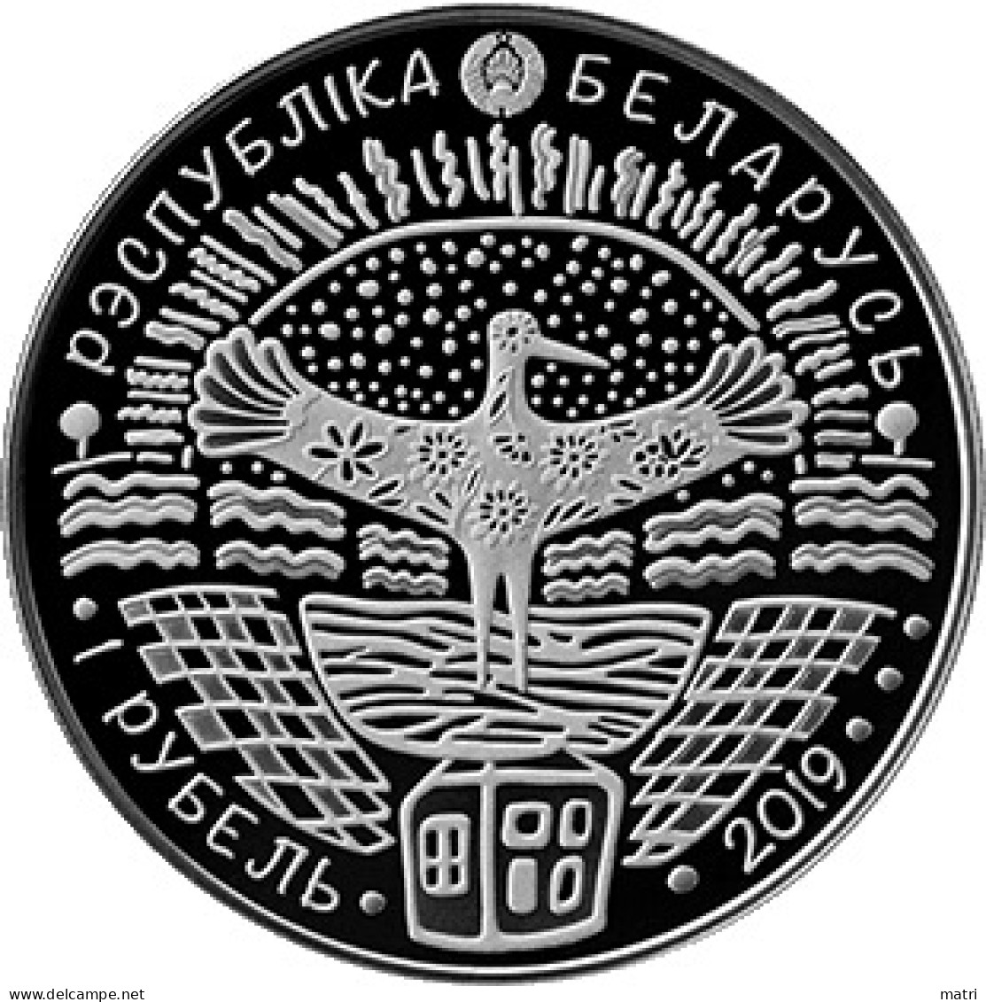 Belarus 1 Rouble 2019 75 Years Of The Liberation Of Belarus From The Nazi Invaders Km#632 - Belarus