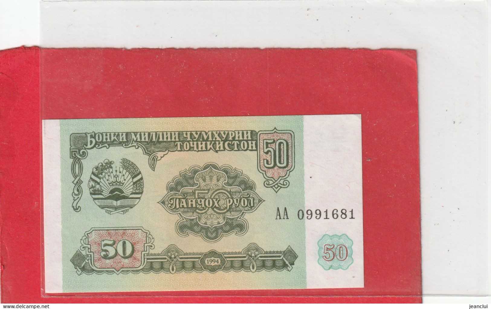 TADJIKISTAN  .  50 ROUBLE  .  1994  .  2 SCANES   2 SCANES - Tayikistán