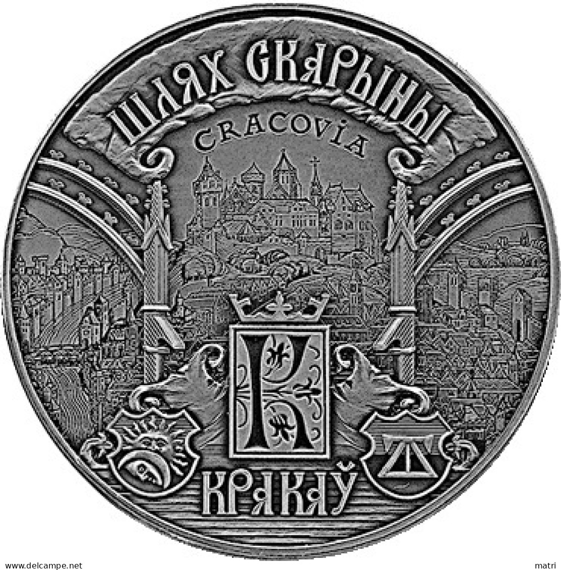 Belarus 1 Rouble 2016 Francisk Skorina's Way. Krakow Km#556 - Belarús