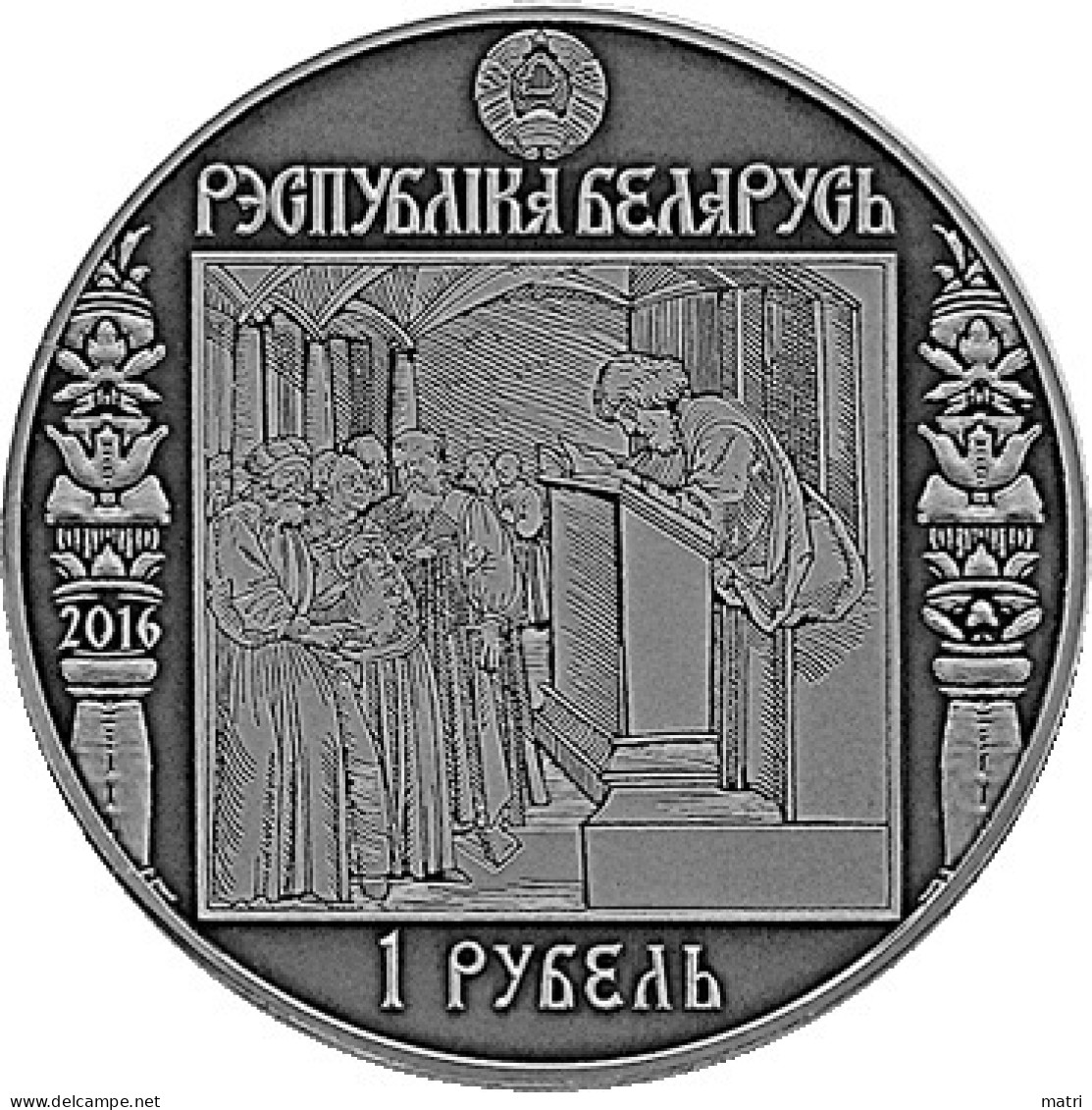 Belarus 1 Rouble 2016 Francisk Skorina's Way. Krakow Km#556 - Bielorussia