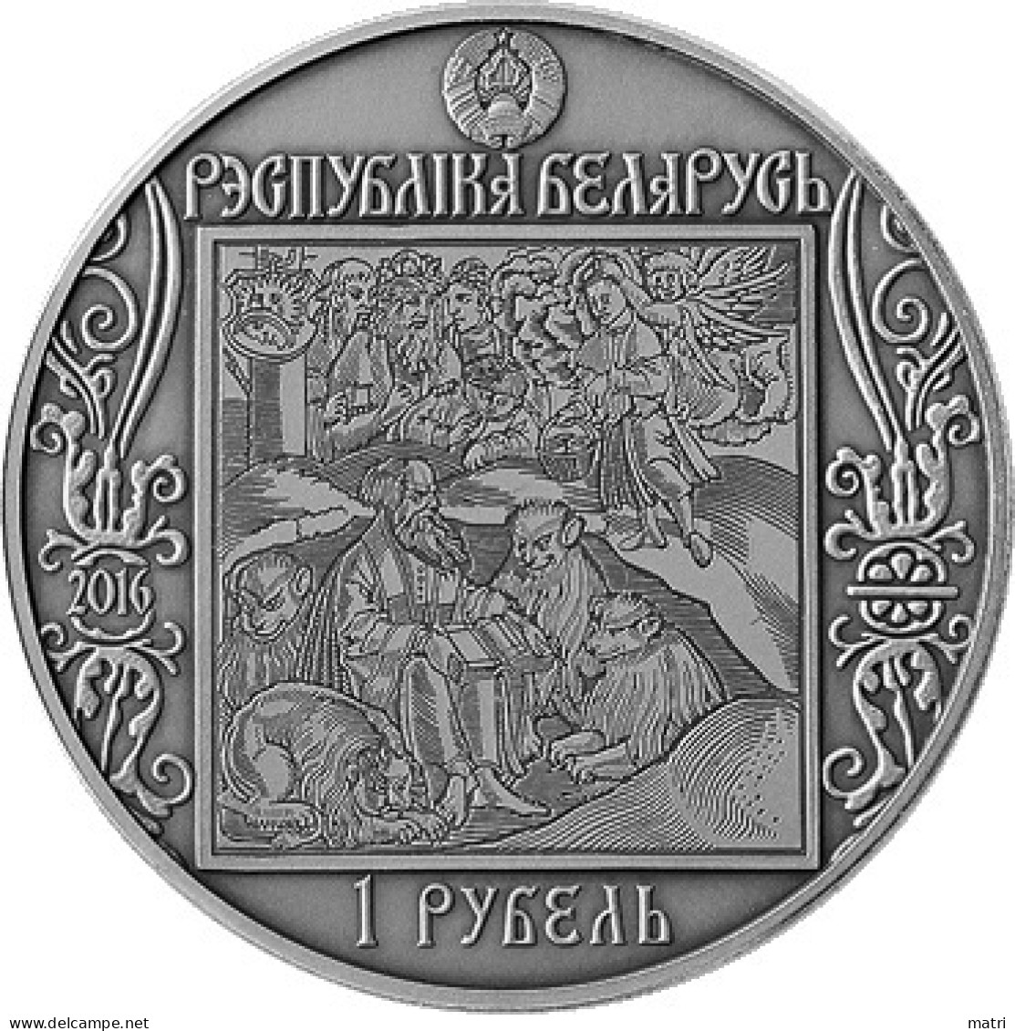 Belarus 1 Rouble 2016 Francisk Skorina's Way. Venice Km#573 - Bielorussia