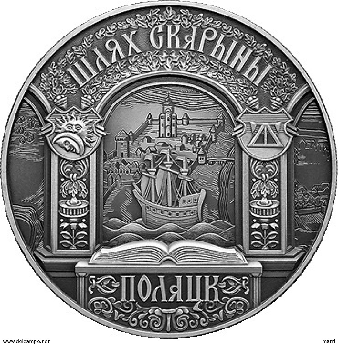 Belarus 1 Rouble 2015 Francisk Skorina's Way. Polotsk Km#488 - Wit-Rusland