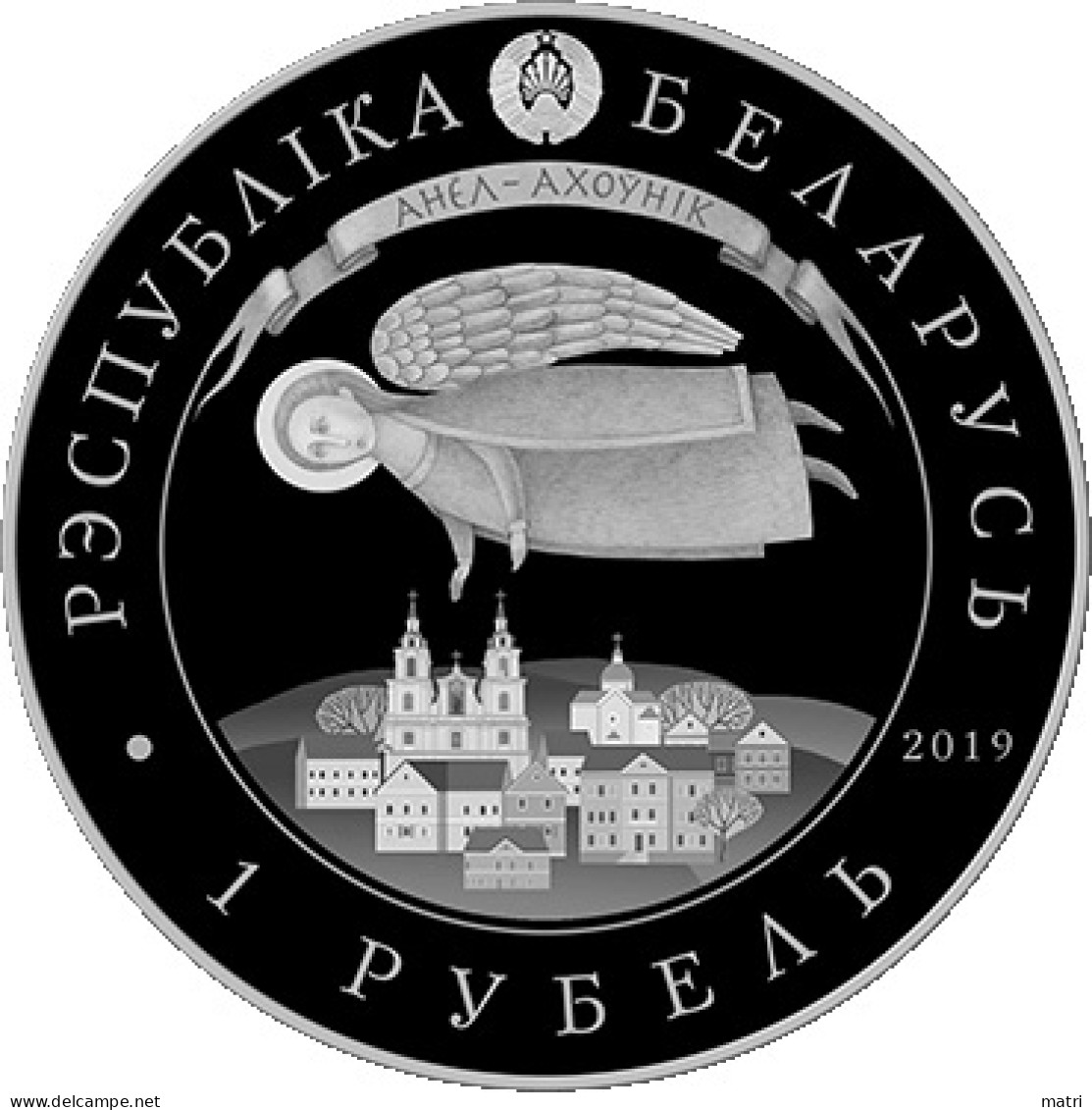 Belarus 1 Rouble 2019 Day Angel Km#633 - Bielorussia