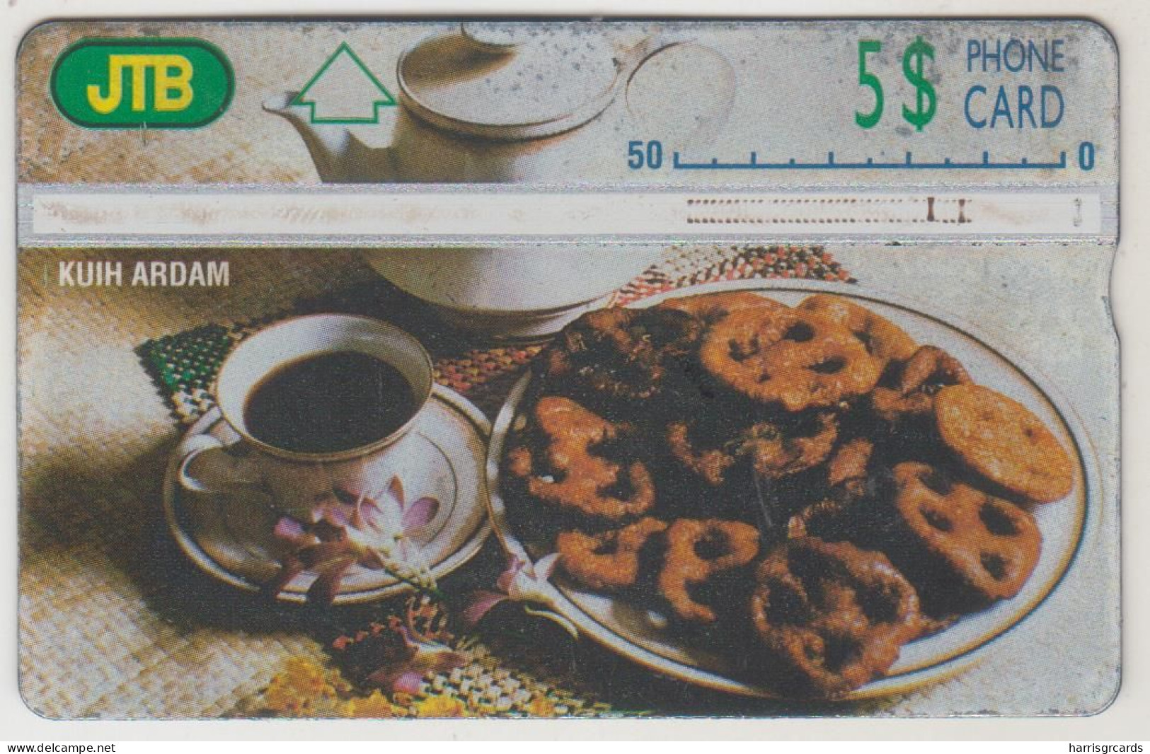 BRUNEI L&G - Kuih Ardam, CN: 611C, Tirage 70.000 , 5 B$, Used - Brunei