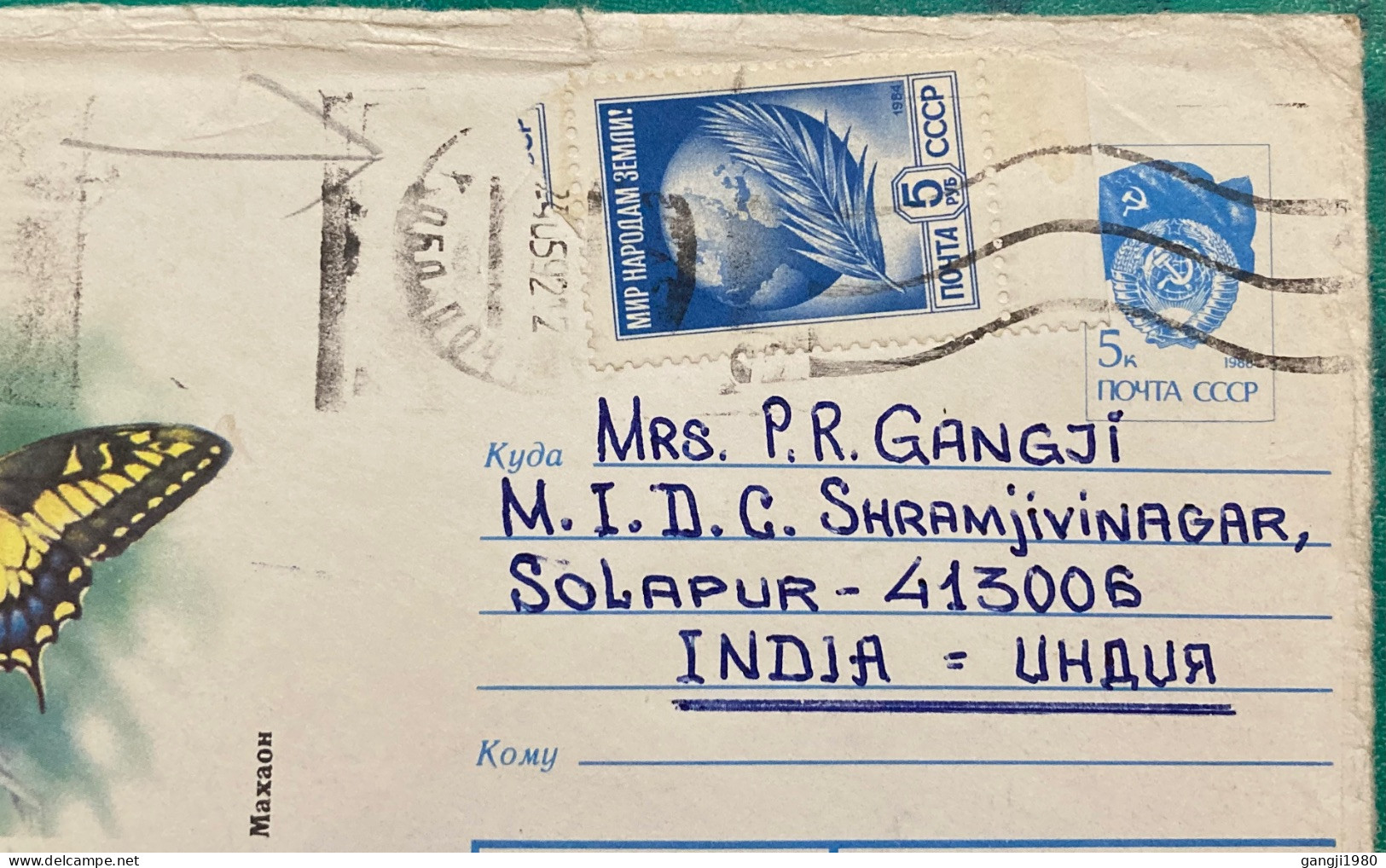 RUSSIA TO INDIA COVER USED 1992, STATIONERY COVER, ILLUSTRATE, BUTTERFLY,  GLOBE & FEATHER, COAT OF ARM FLAG, KORONEZ CI - Lettres & Documents