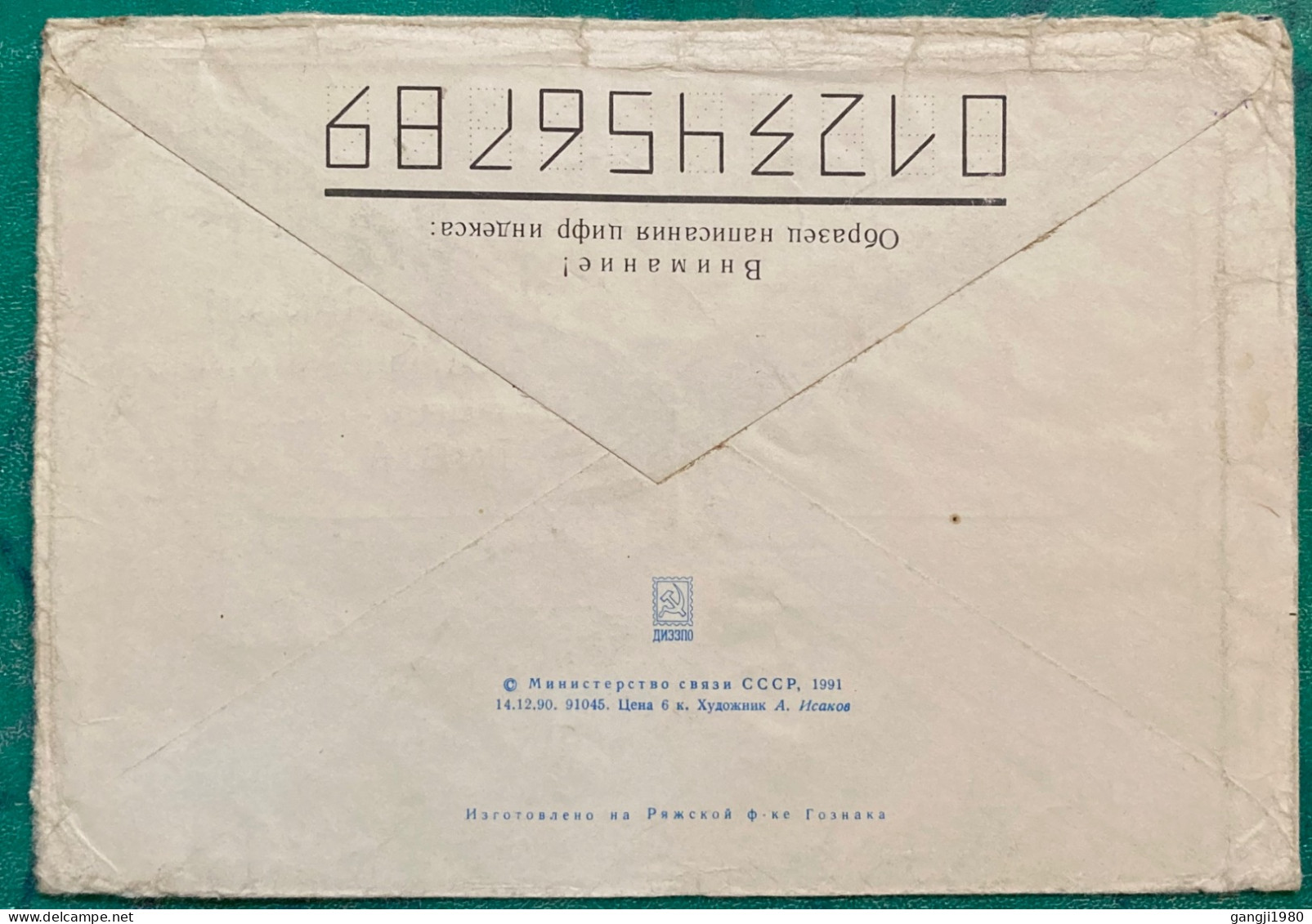 RUSSIA TO INDIA COVER USED 1992, STATIONERY COVER, ILLUSTRATE, BUTTERFLY,  GLOBE & FEATHER, COAT OF ARM FLAG, KORONEZ CI - Cartas & Documentos