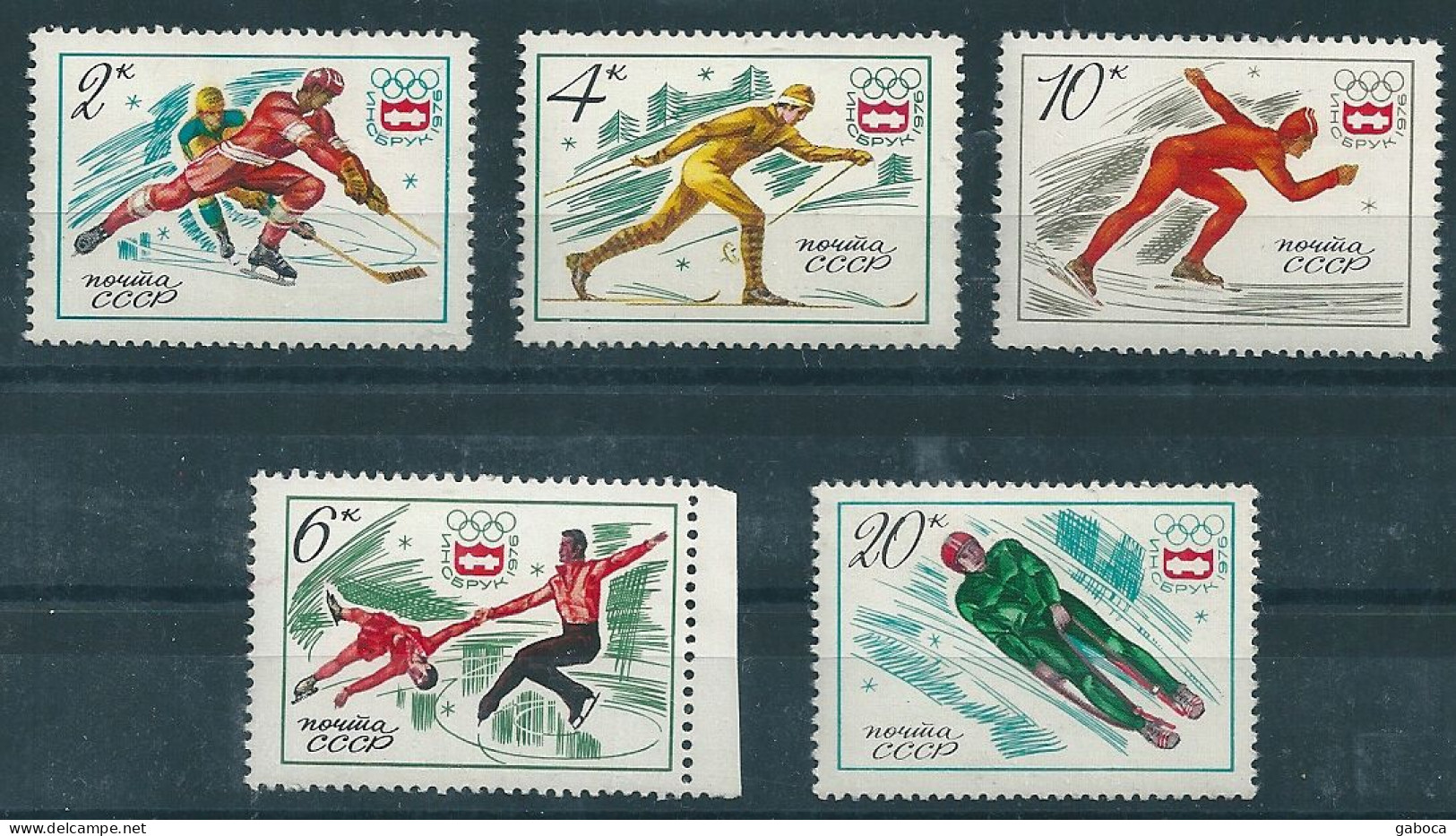 0221 Russia USSR Bulgaria 1976 Winter Olympic Innsbruck Sport MNH Lot#552 - Inverno1976: Innsbruck