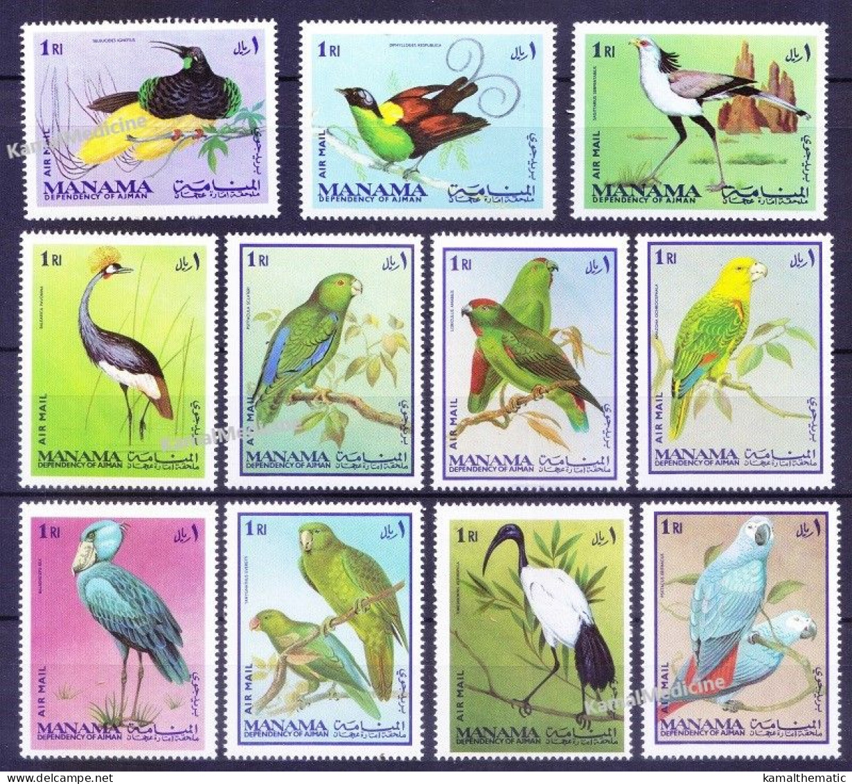 Manama 1969 MNH 11v, Birds, Parrots, Shoebill, Secretarybird, Grey Crowned Crane - Perroquets & Tropicaux