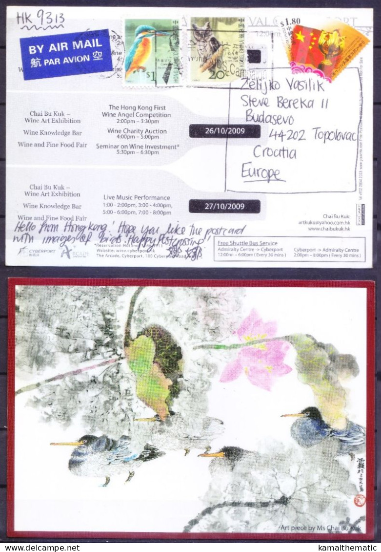 Used Post Card With Birds Stamps On Kingfisher Owl, Hongkong To Croatia, Postal History - Perroquets & Tropicaux