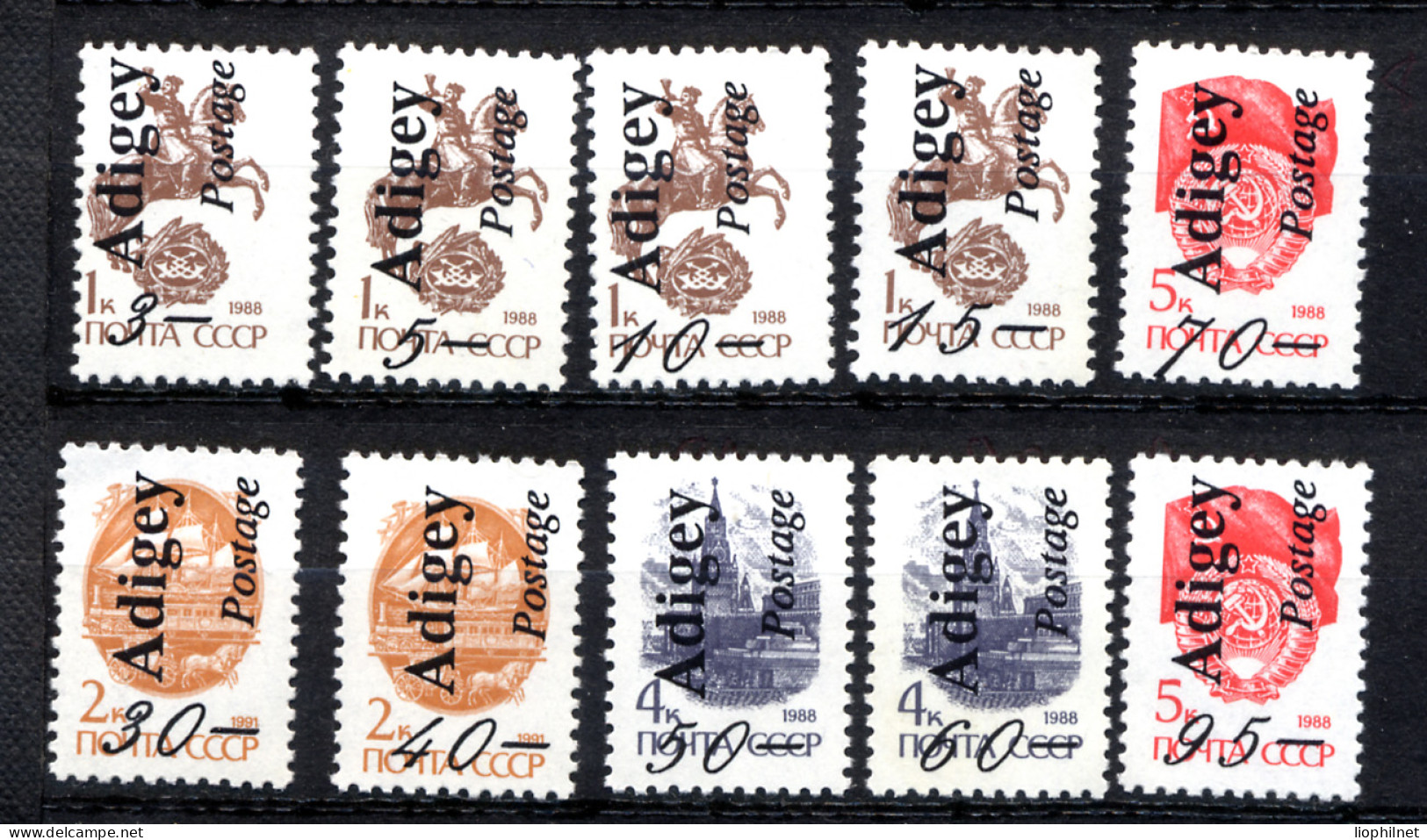 ADIGEY 1992, 10 Valeurs, Surcharges / Overprinted Sur URSS / SU. R2020 - Plaatfouten & Curiosa