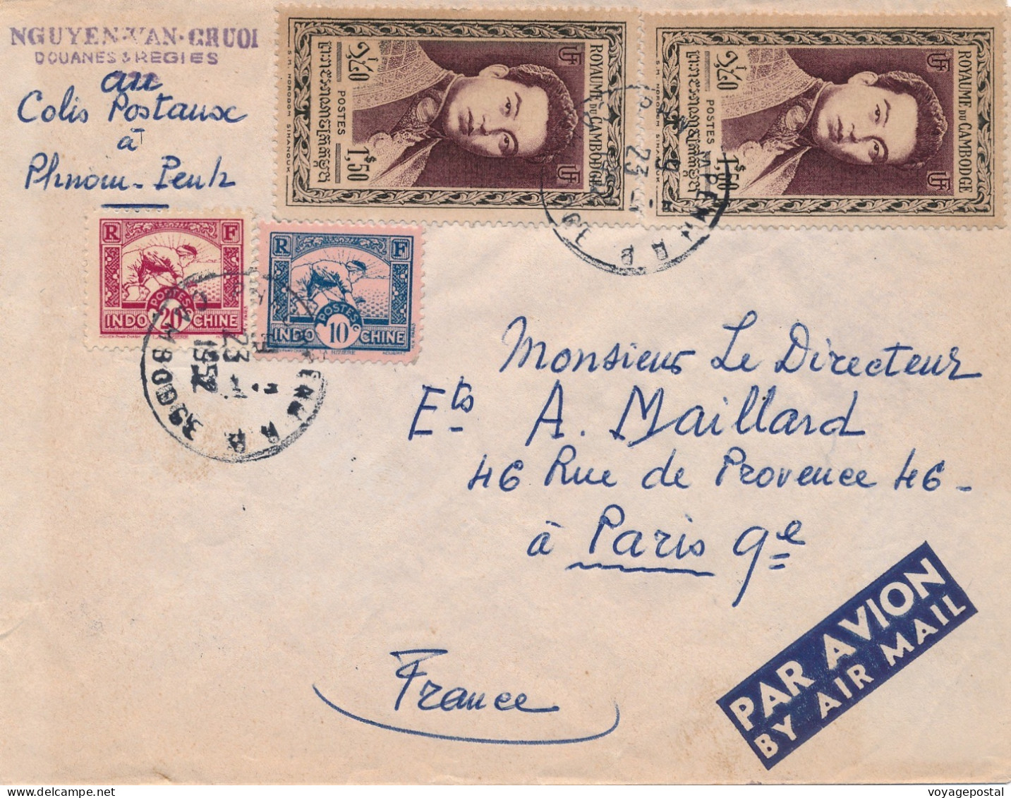 LETTRE CAMBODGE PHNOM PENH DOUANES AU COLIS POSTAUX FRANCE COVER CAMBODIA - Cambodia