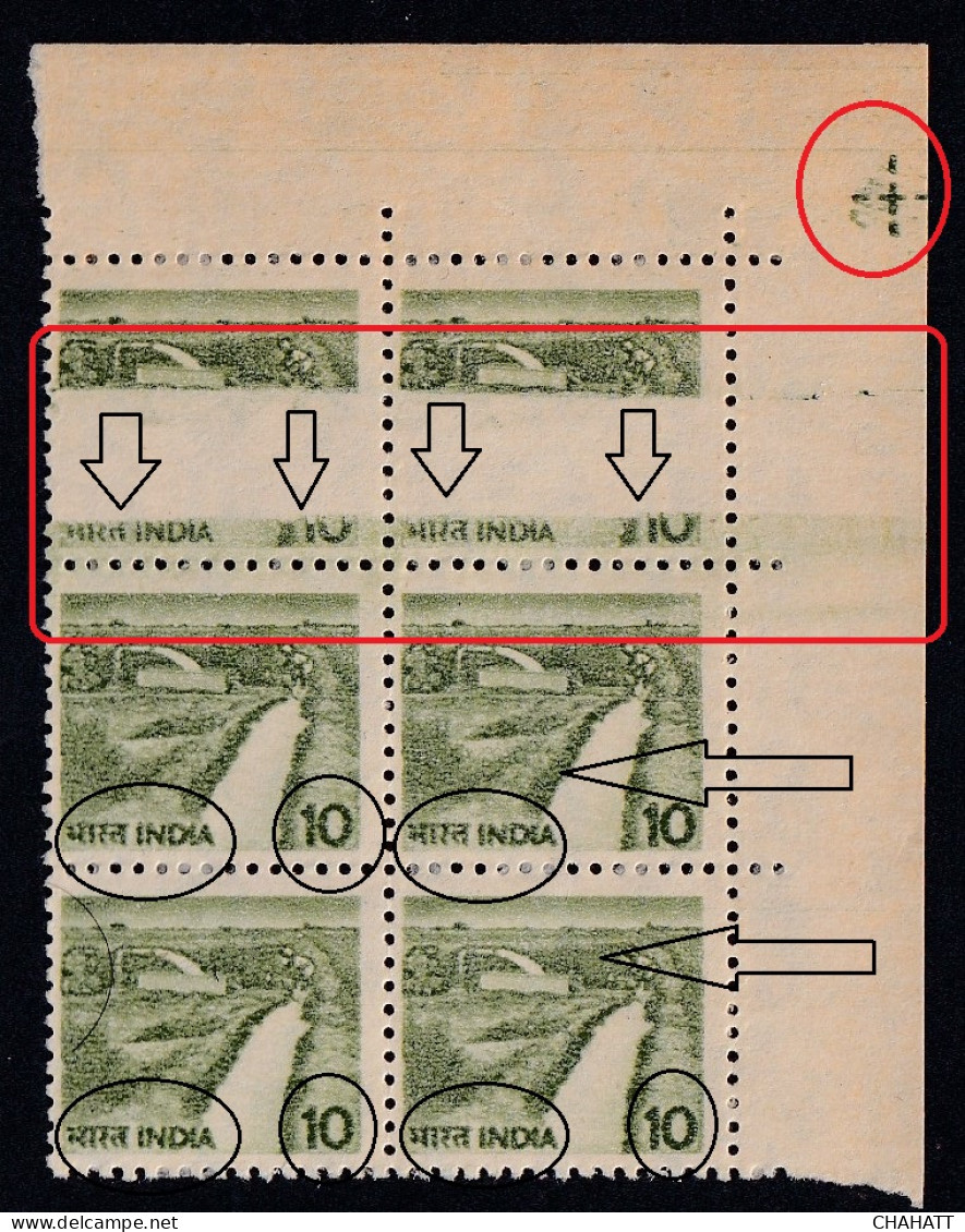 INDIA-AGRICULTURE- IRRIGATION- CORNER BLOCK OF 6- DEFINITIVE- WMK SIDEWAYS- COLOR OMISSION + DRY PRINT-MNH- IE-35 - Plaatfouten En Curiosa