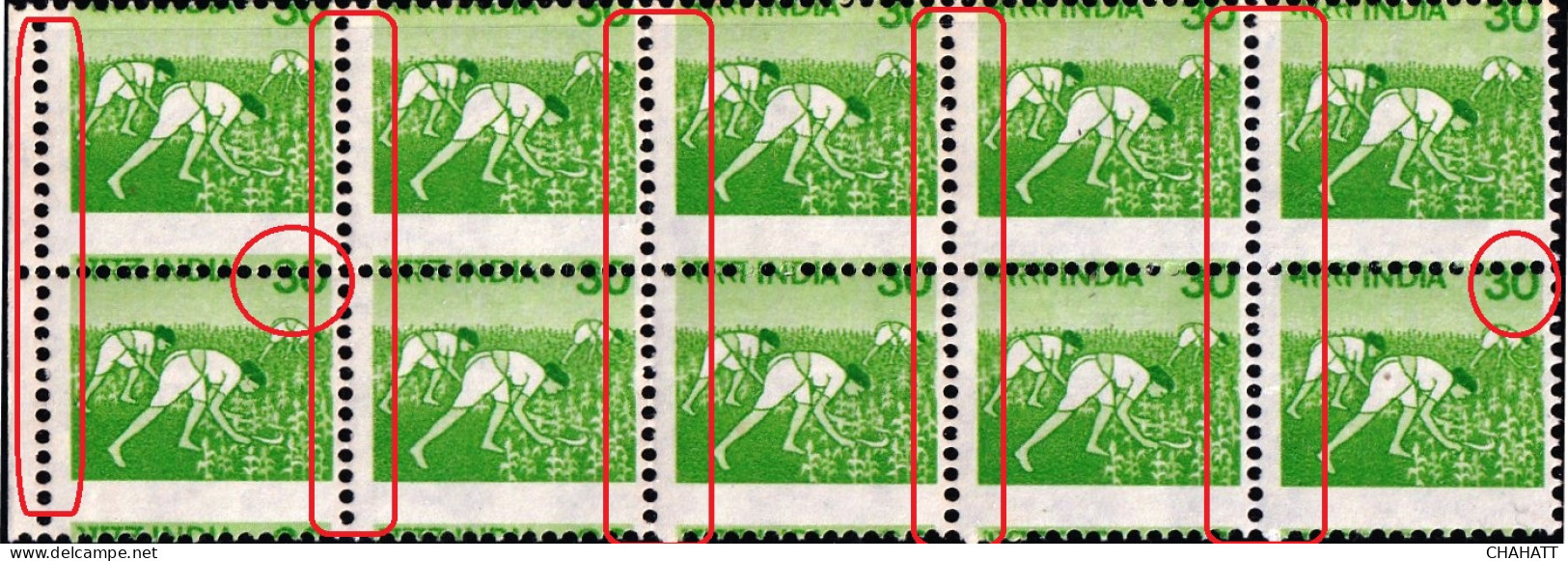 INDIA-AGRICULTURE- FARMING- HARVESTING- DEFINITIVE-BLOCK OF 10- DOUBLE PERFORATION- DENOMINATION AFFECTED-MNH- IE-37 - Variétés Et Curiosités