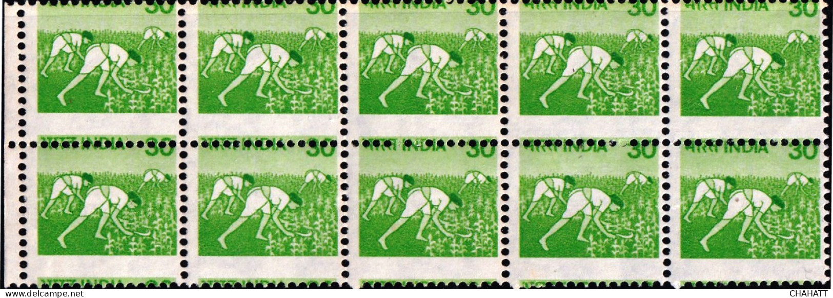 INDIA-AGRICULTURE- FARMING- HARVESTING- DEFINITIVE-BLOCK OF 10- DOUBLE PERFORATION- DENOMINATION AFFECTED-MNH- IE-37 - Variedades Y Curiosidades