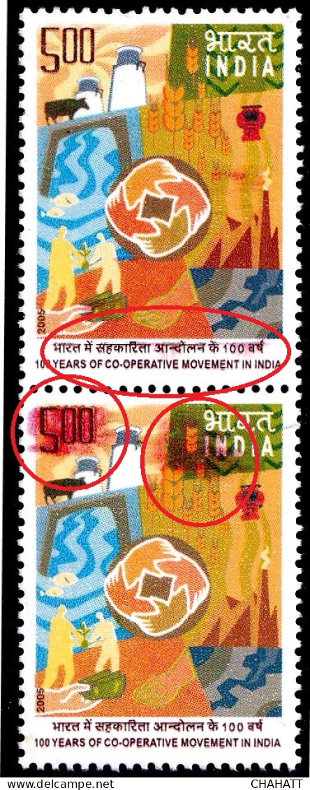 INDIA-2005- 100 YRS OF COOPERATIVE MOVEMENT- PAIR- ERROR- RED BLOTCH- SMUDGE- MNH- IE-38  - Variétés Et Curiosités