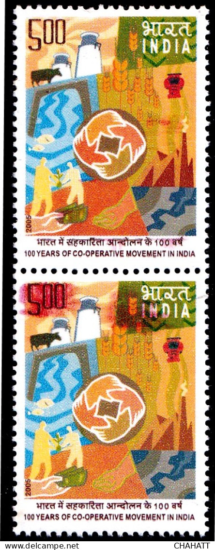 INDIA-2005- 100 YRS OF COOPERATIVE MOVEMENT- PAIR- ERROR- RED BLOTCH- SMUDGE- MNH- IE-38  - Variétés Et Curiosités