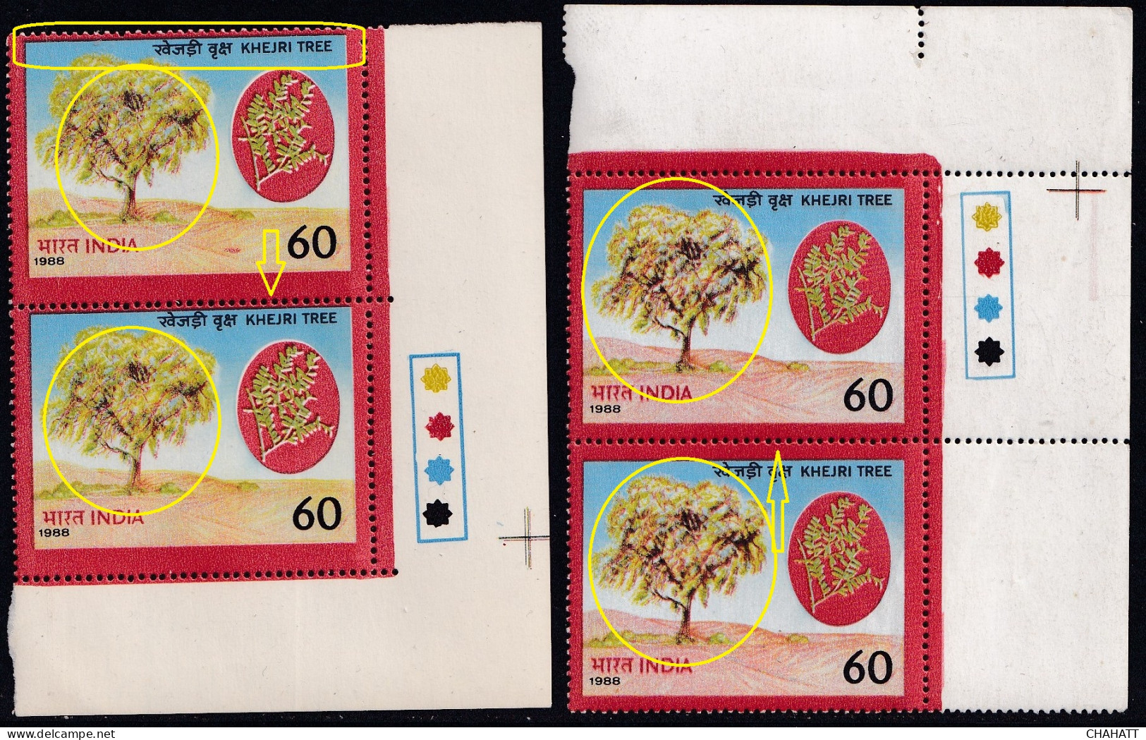 INDIA-1998-TREES- KHEJRI TREE-2-CORNER  PAIRS- ERROR- COLOR SHIFT- FRAME SHIFT-MULTIPLE ERRORS-MNH- IE-34 - Variétés Et Curiosités