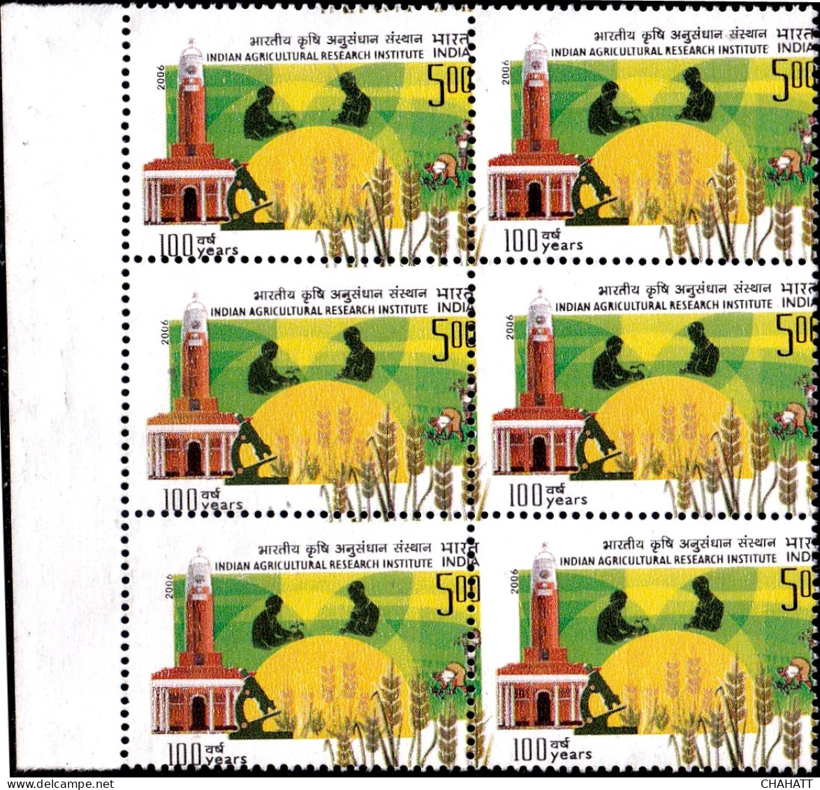 INDIA-2006-AGRICULTURE RESEARCH INSTITUTE- FRAME SHIFTED- DENOMINATION CUT- ALL STAMP AFFECTED-BLK OF 6--MNH IE-28 - Abarten Und Kuriositäten