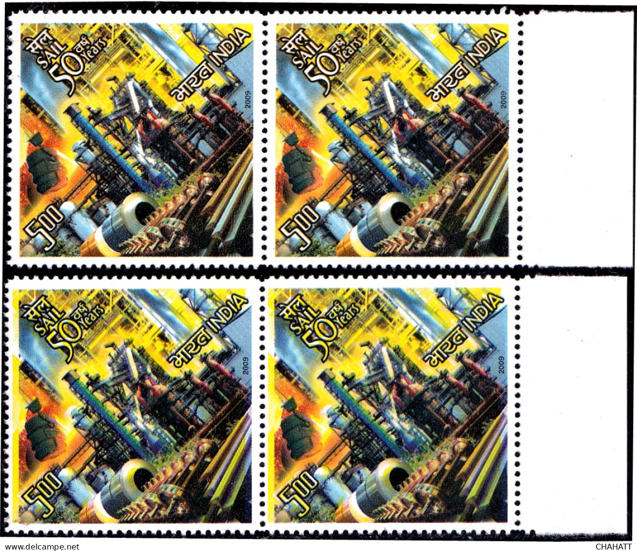 INDIA-2009-INDUSTRIES- STEEL AUTHORITY OF INDIA LTD. (SAIL)-ODD SHAPED- ERROR-YELLOW SHIFTED-PAIR WITH NORMAL- MNH IE-27 - Variétés Et Curiosités