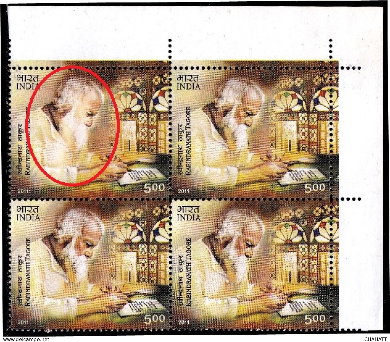 INDIA-2011-NOBEL LAUREATE- RABINDRA NATH TAGOR-ERROR-DRY PRINT- COLOR VARIETY-2x CORNER BLOCKs OF 4-MNH IE-30 - Variétés Et Curiosités