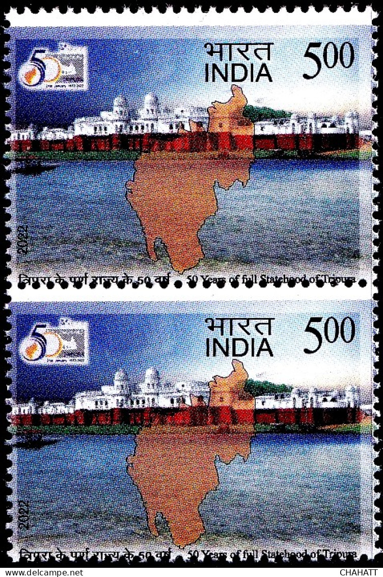 INDIA-2020-50 YRS OF FULL STATEHOOD OF TRIPURA STATE-FRAME SHIFTED LOW- INSCRIPTION ALMOST DELETED-PAIR -MNH IE-24 - Variétés Et Curiosités