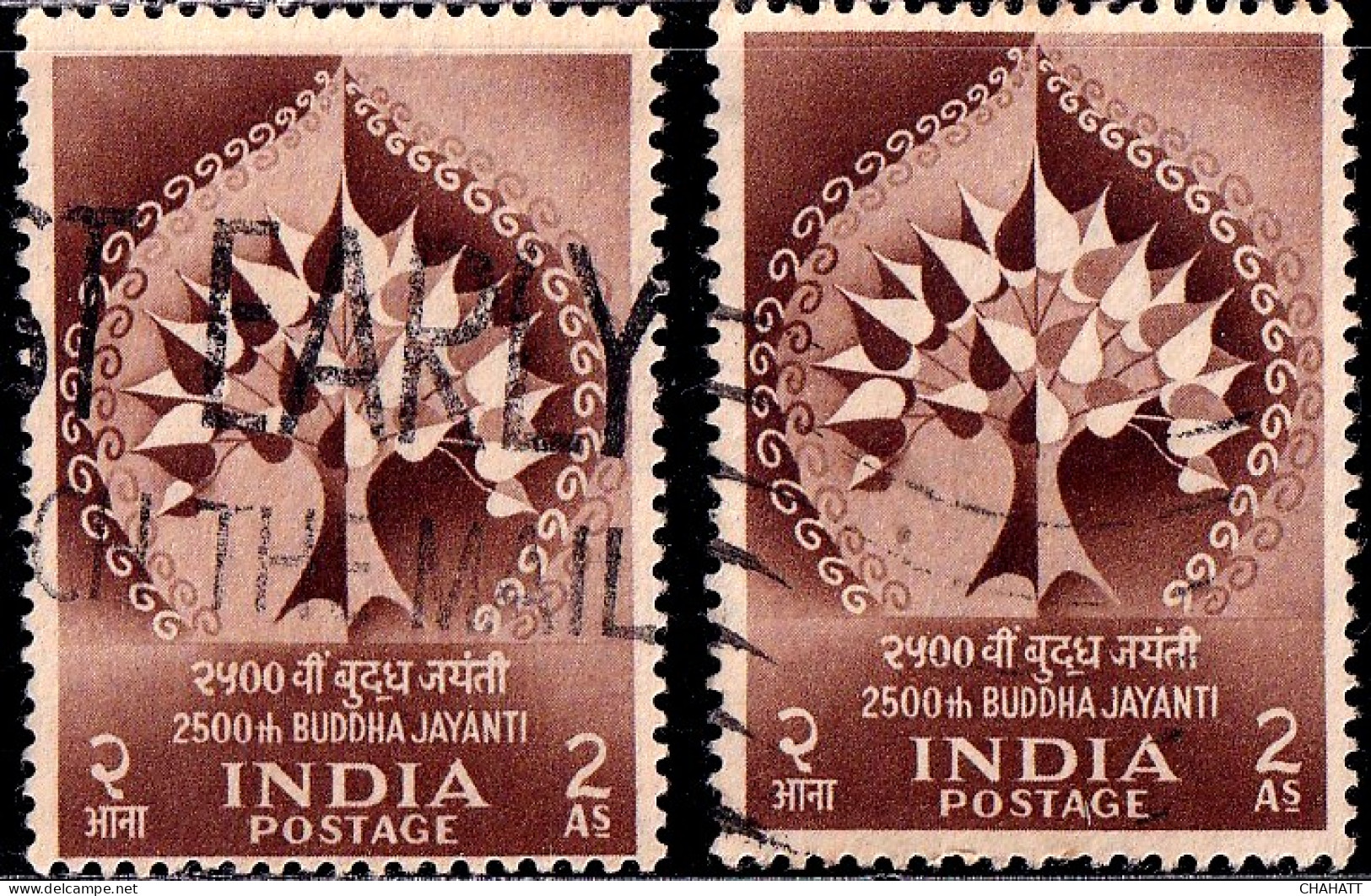 INDIA-1956-PRE DECIMAL- 2 ANNA-BUDDHISM - BODHI TREE- ERROR- FRAME SHIFTED- FU- IE-23 - Variétés Et Curiosités