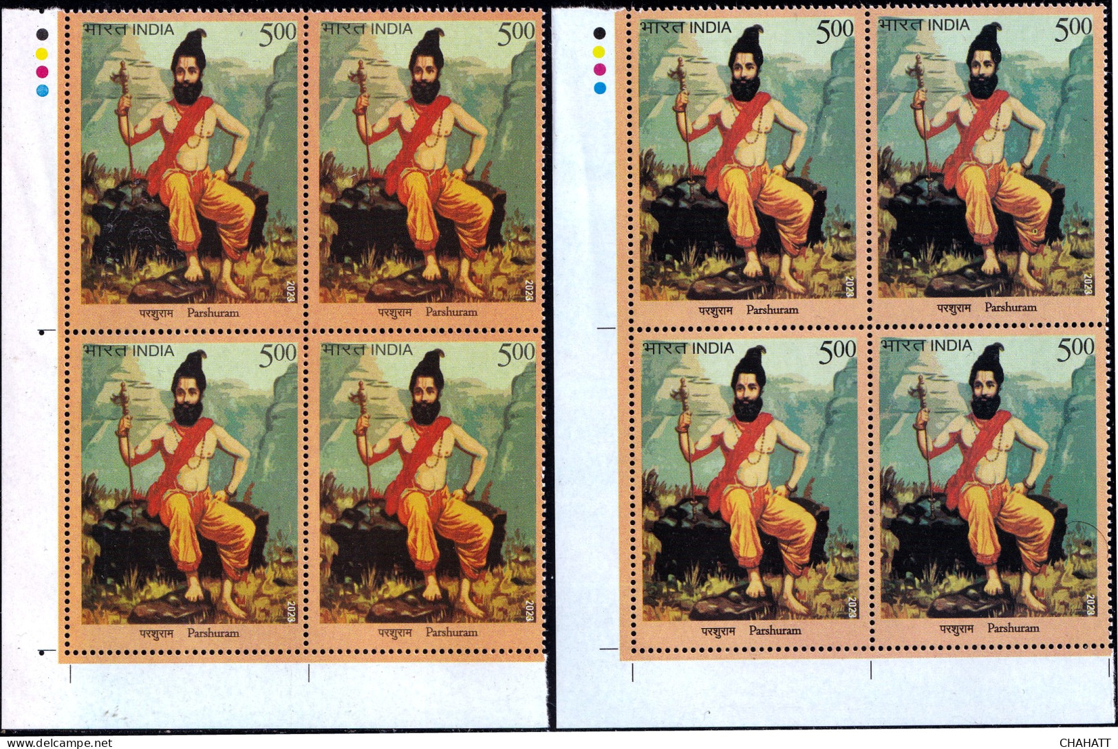 INDIA-2023-HINDUISM- LORD PARSHURAM- COLOR VARIETY-2x CORNER BLOCKs OF 4-MNH IE-29 - Varietà & Curiosità