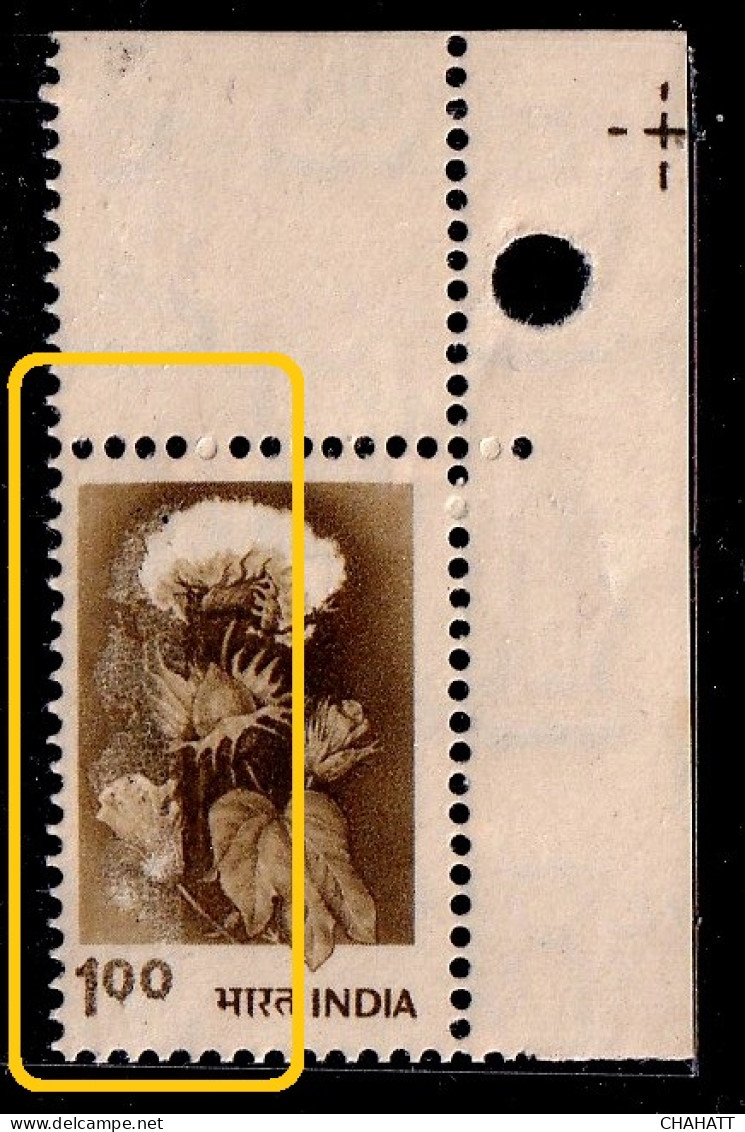 INDIA-DEFINITIVE- AGRICULTURE - COTTON FLOWER- PARTLY COLOR SMUDGED- UNIQUE ERROR-MNH-IE-22 - Errors, Freaks & Oddities (EFO)