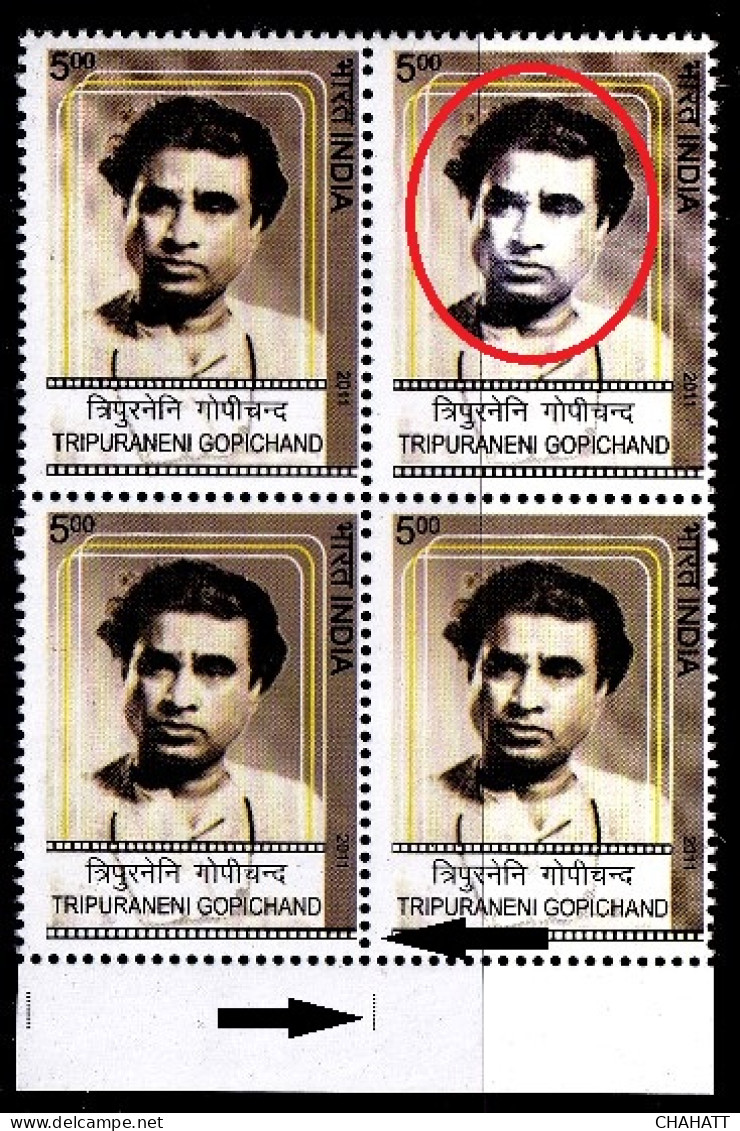 INDIA-2011- FAMOUS PEOPLE- T. GOPICHAND- DRY PRINT-COLOR VARIETY-BLOCK OF 4-MNH-IE-21 - Abarten Und Kuriositäten