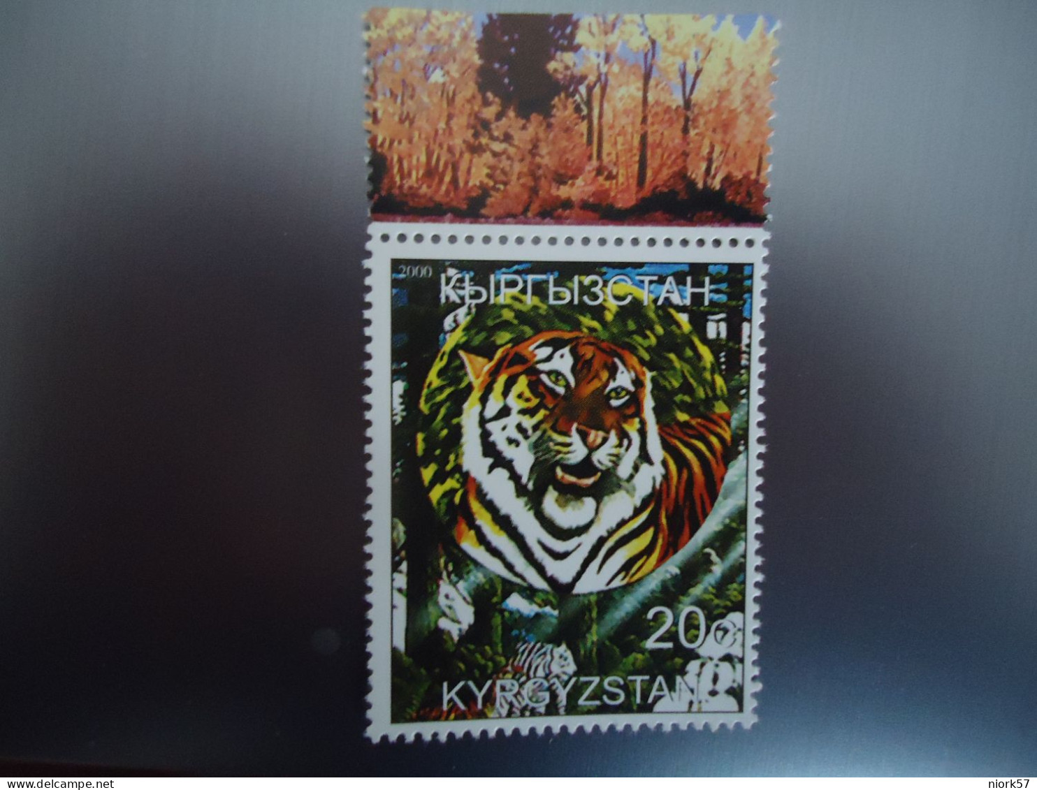 TIGER  MNH STAMPS   LUNA PARK  CAROUSELS  TIGER - Vignettes De Fantaisie